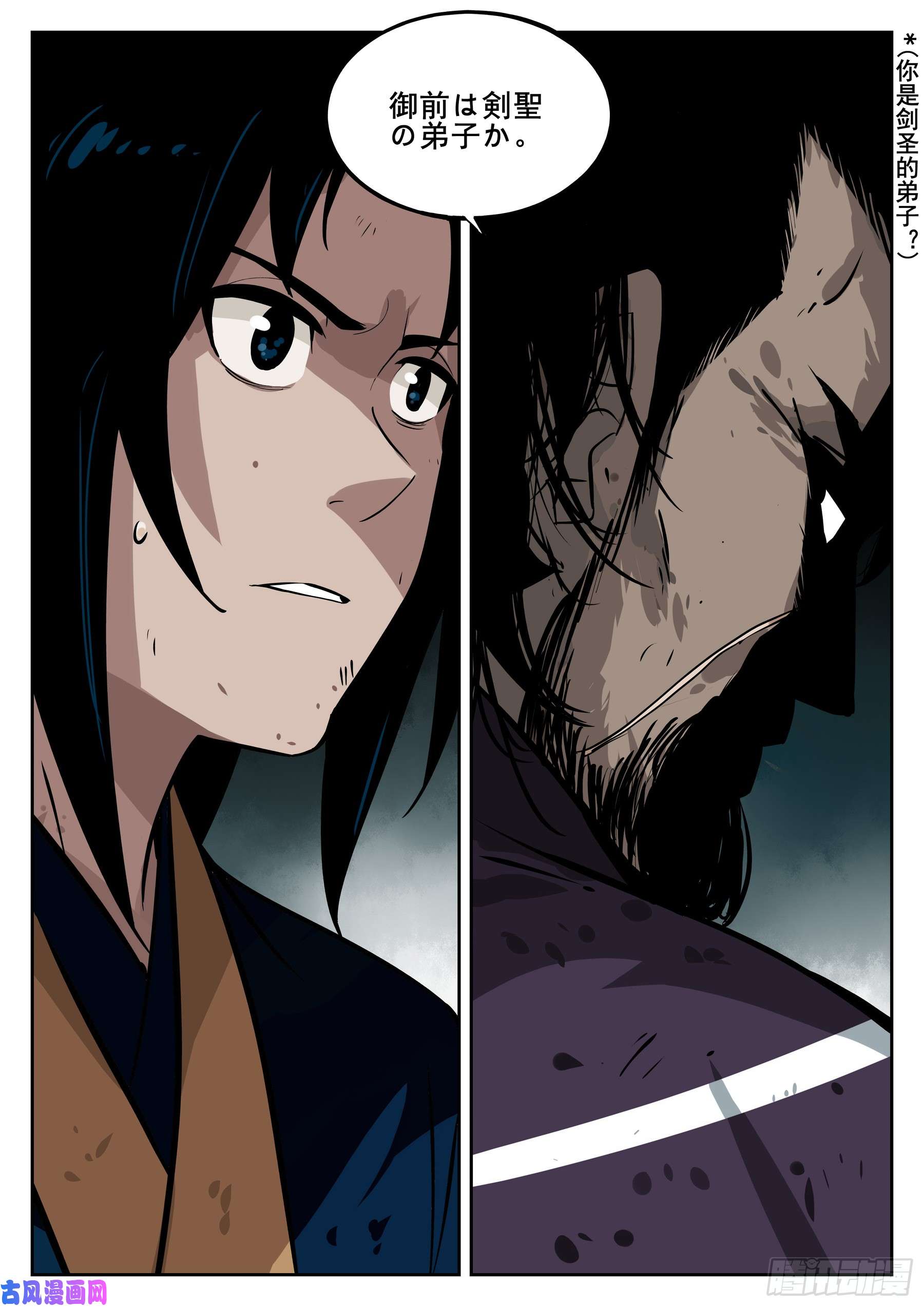 僵湖第二十六话-寂静之晨