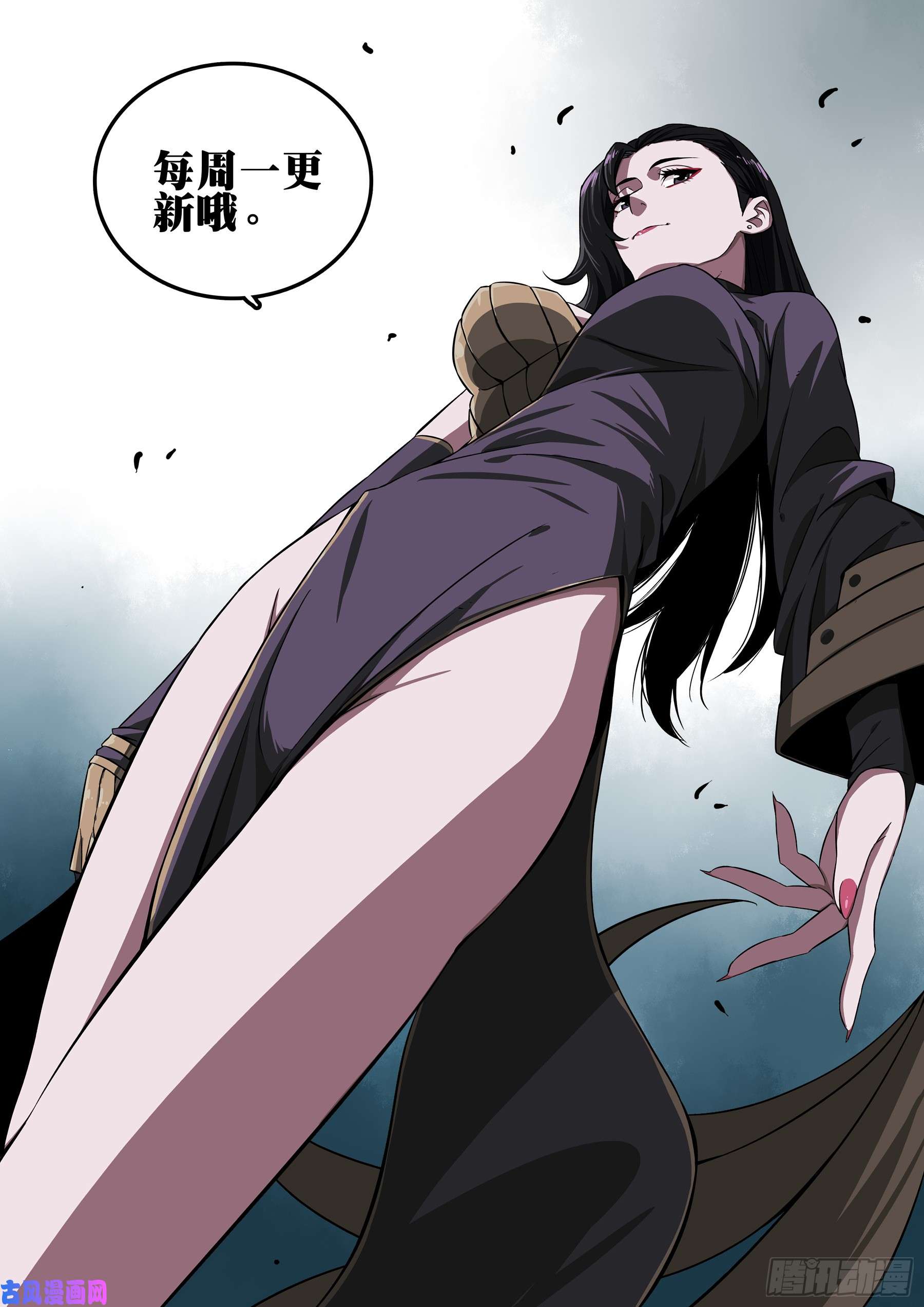 僵湖第二十六话-寂静之晨