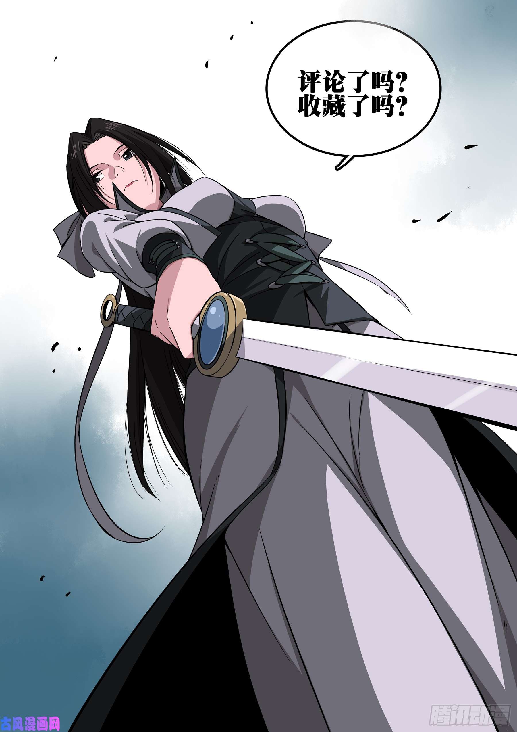 僵湖第二十六话-寂静之晨