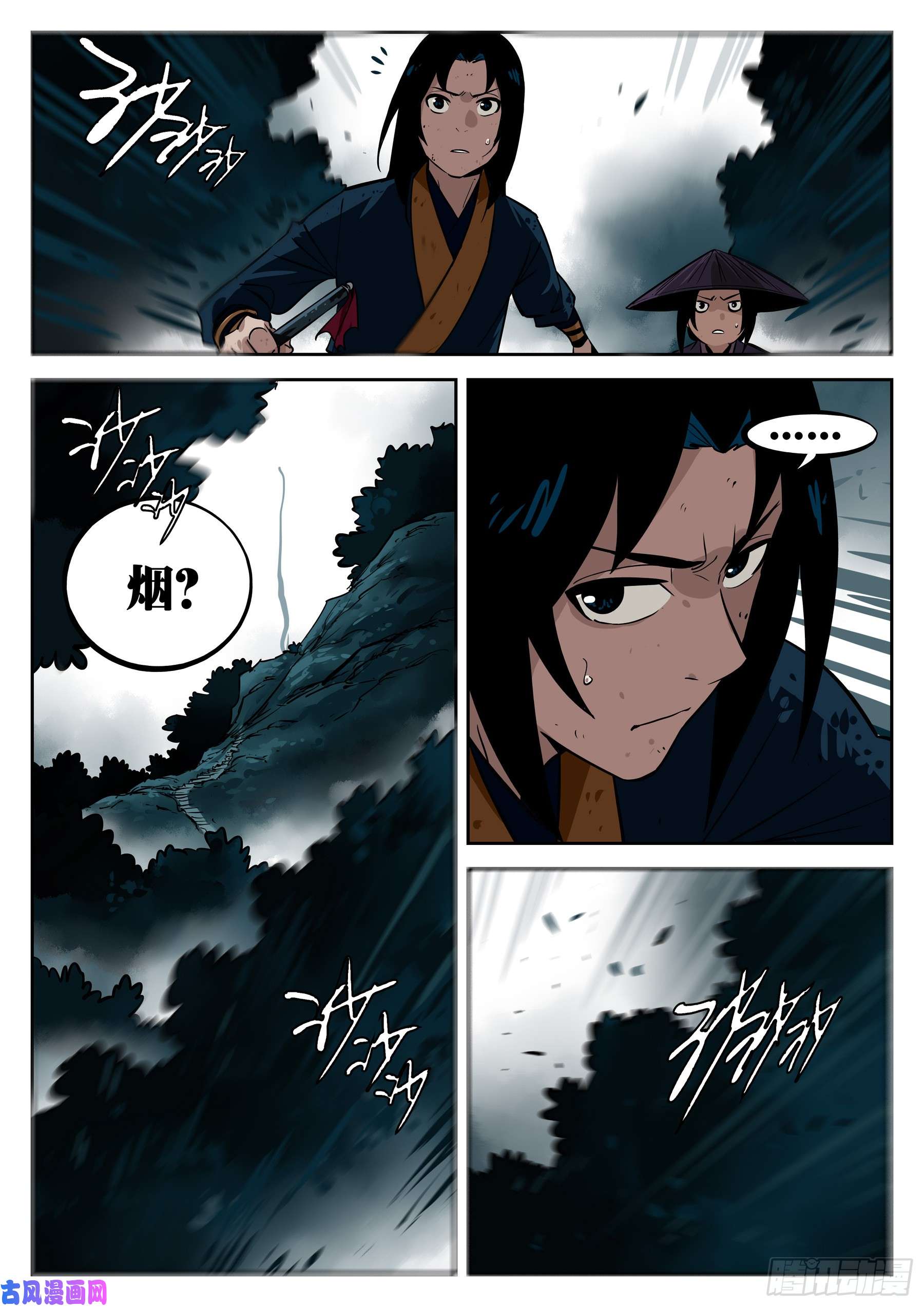 僵湖第三十话-武癫散人