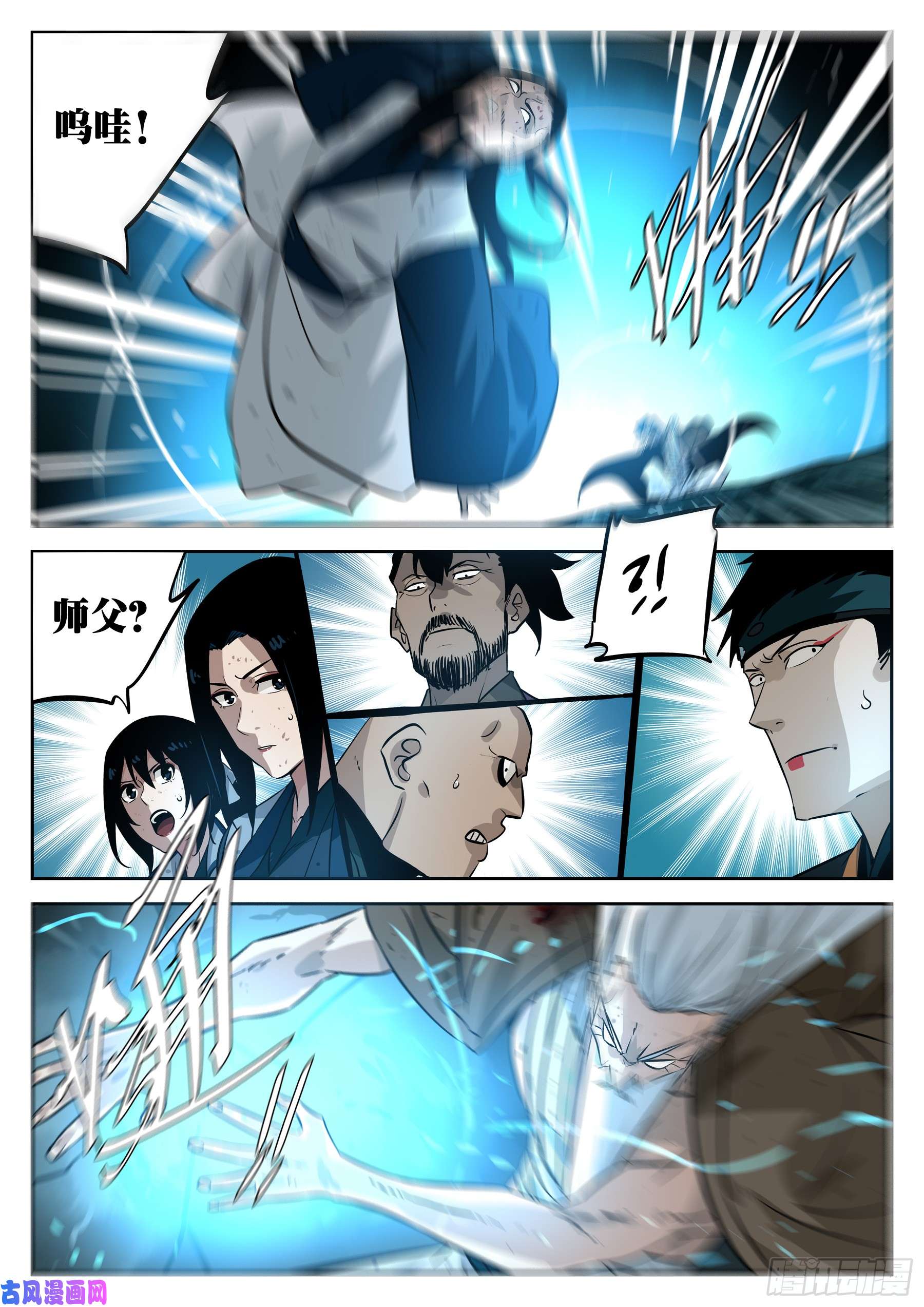 僵湖第三十一话-危机将至