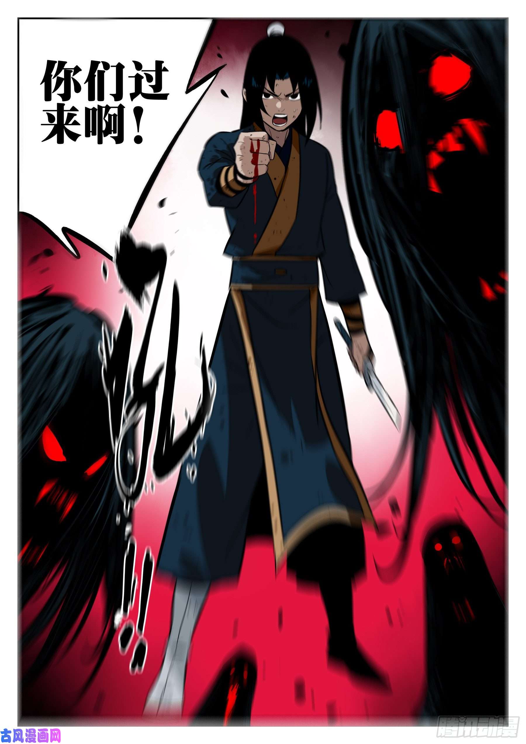 僵湖-第三十六话-穷途末路