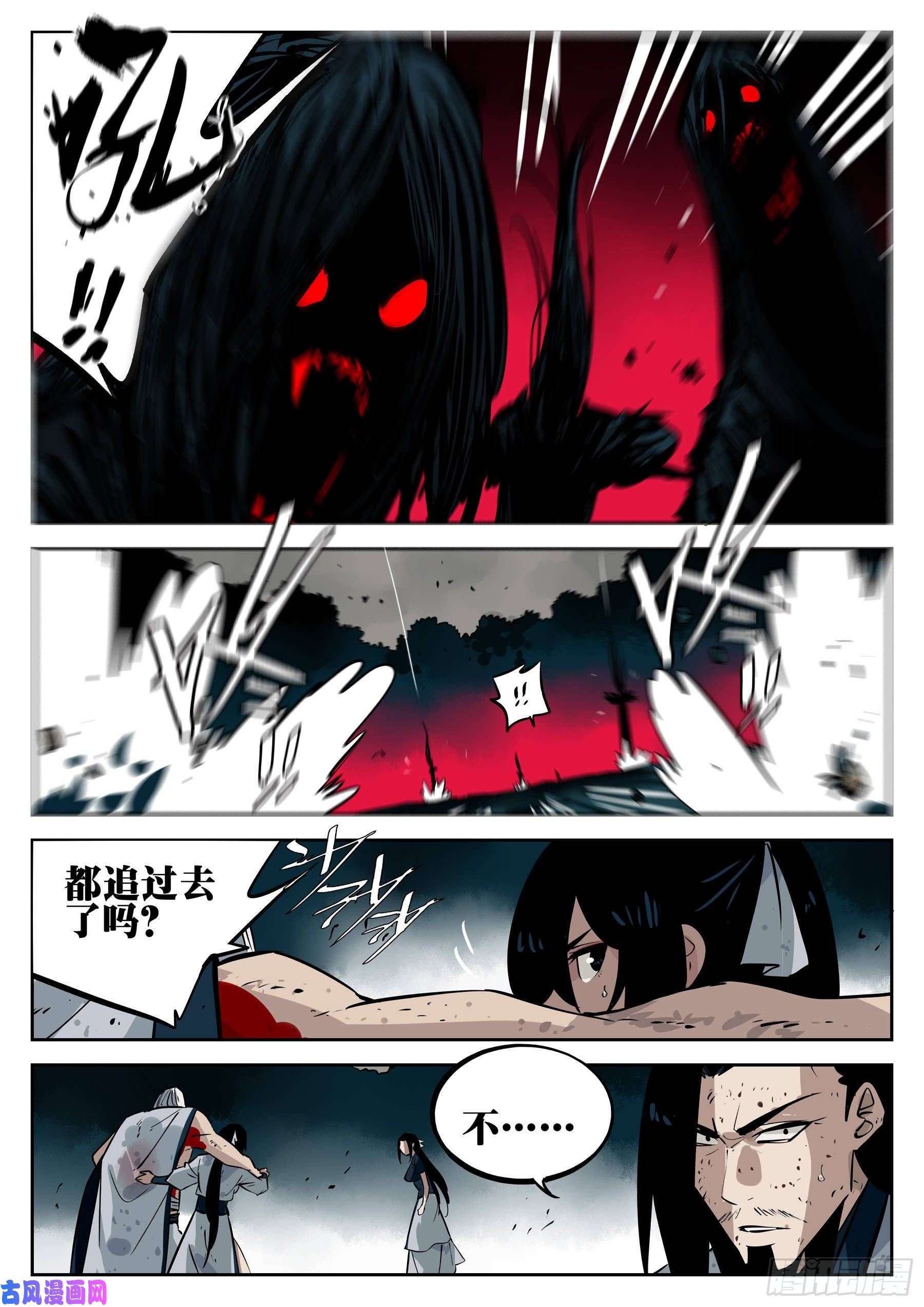 僵湖-第三十六话-穷途末路