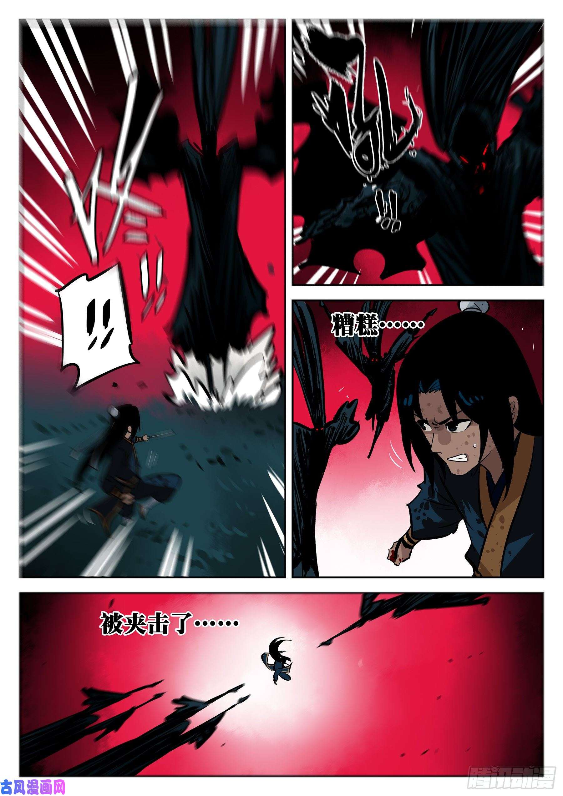 僵湖-第三十六话-穷途末路