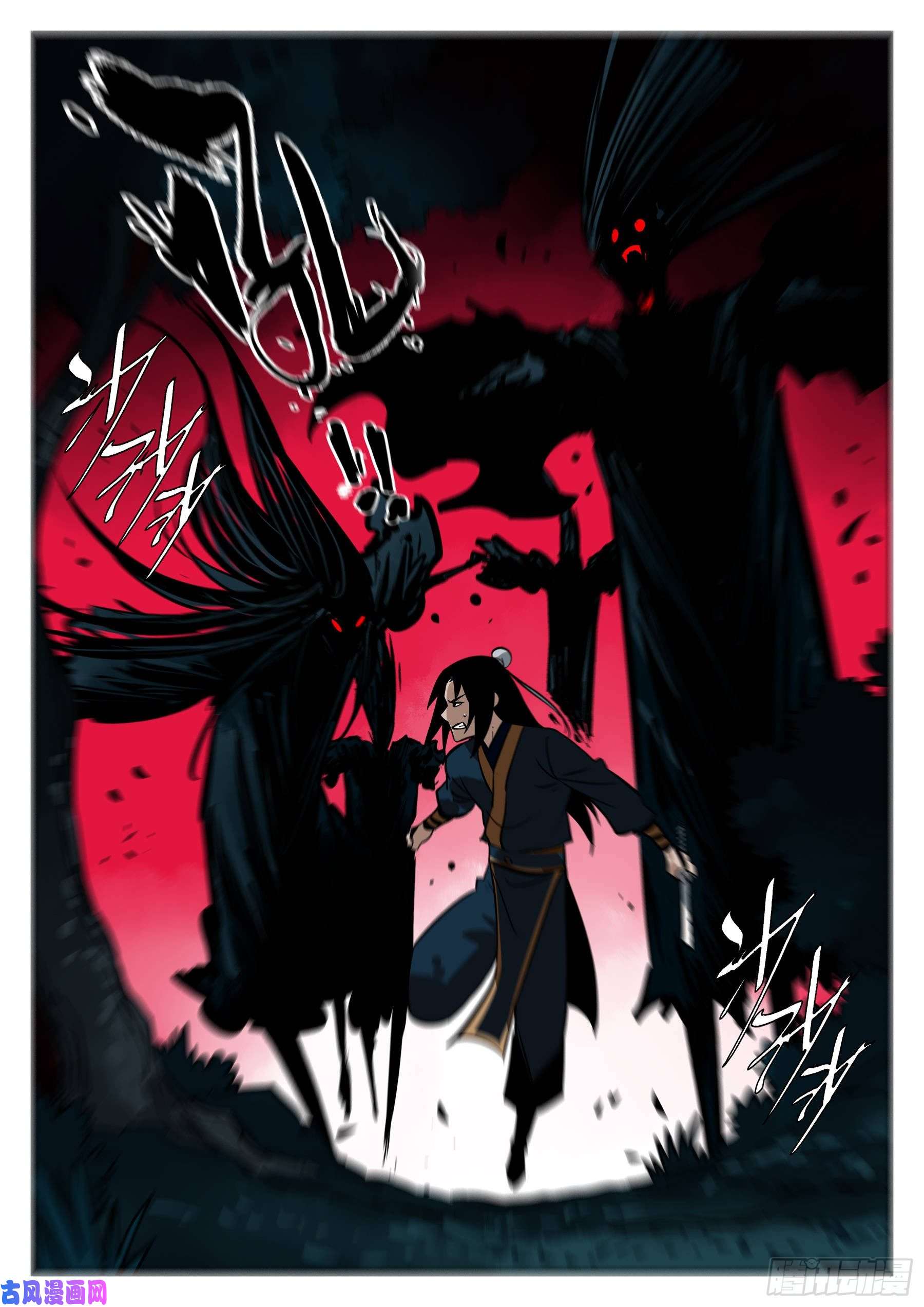 僵湖-第三十六话-穷途末路