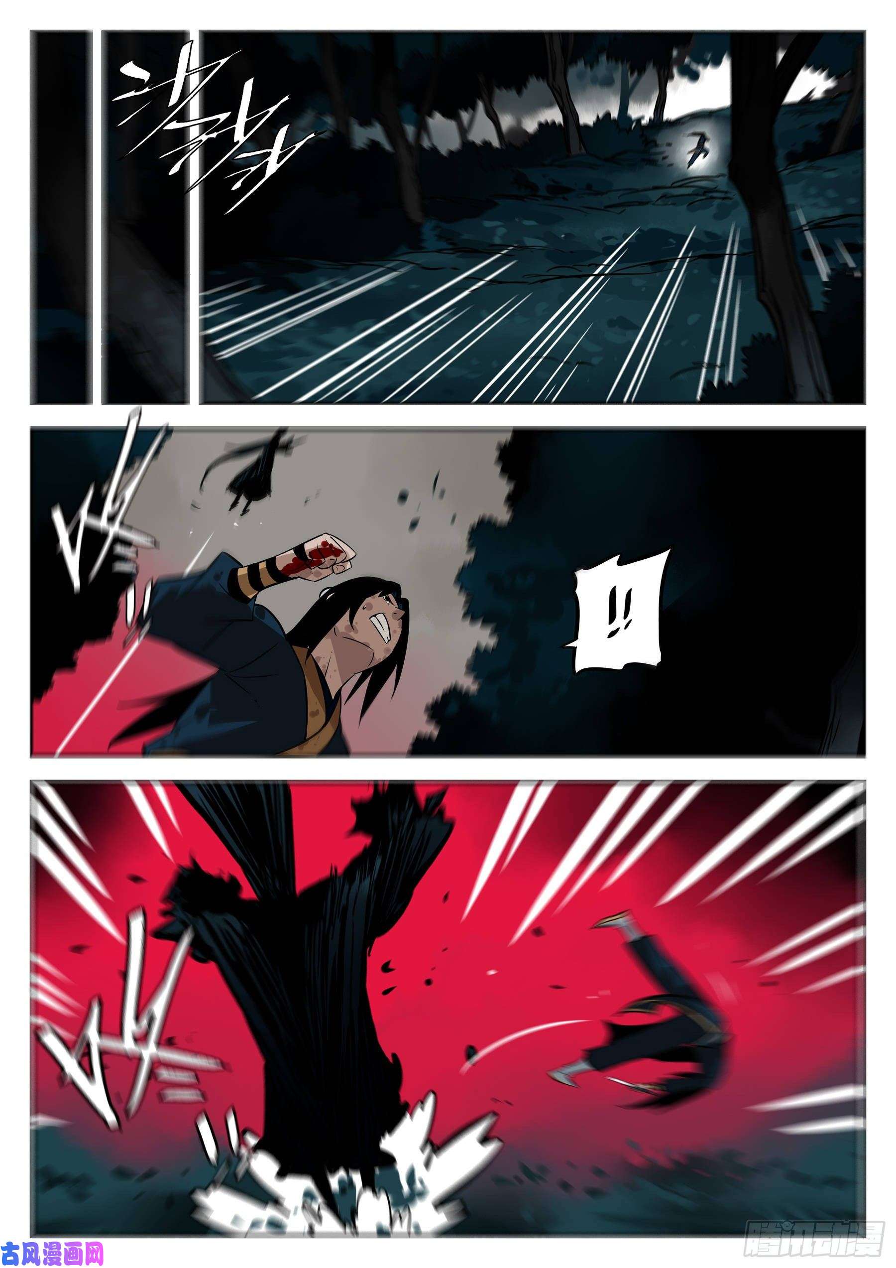 僵湖-第三十六话-穷途末路