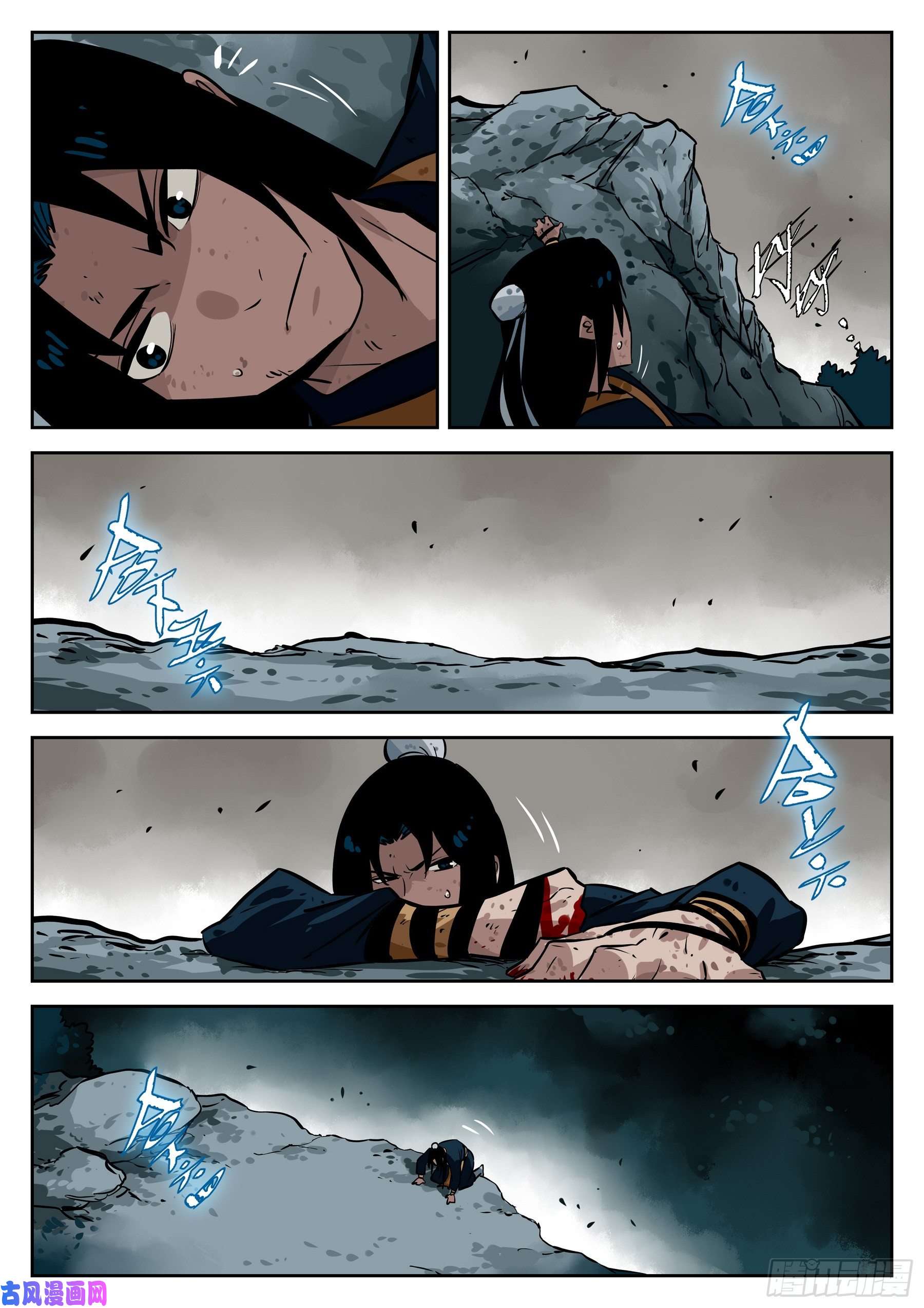 僵湖第三十七话-绝处逢生