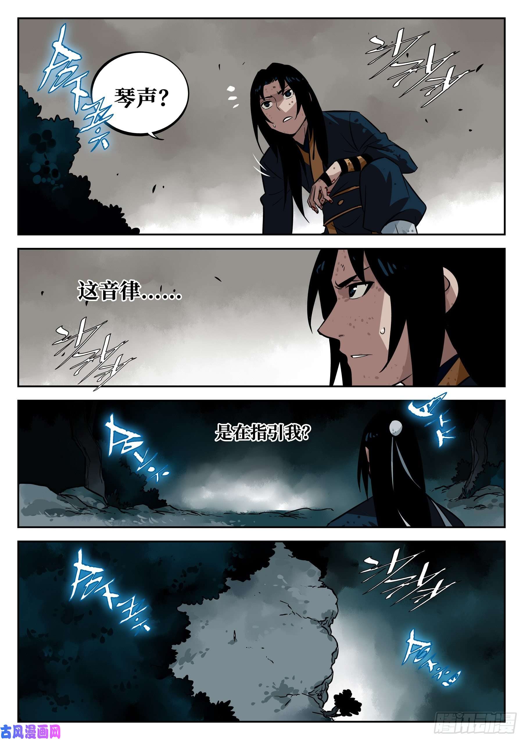 僵湖第三十七话-绝处逢生