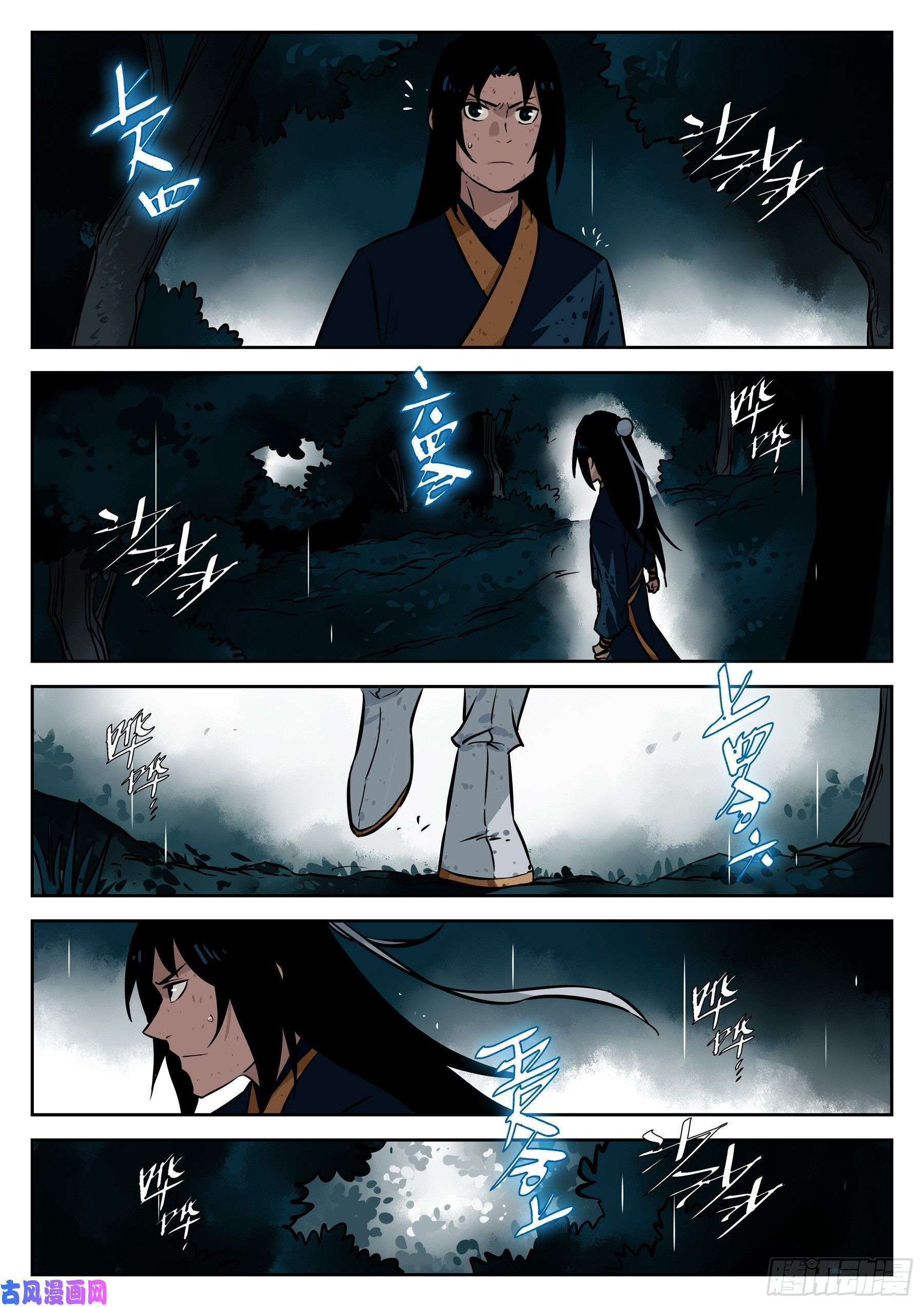 僵湖第三十七话-绝处逢生