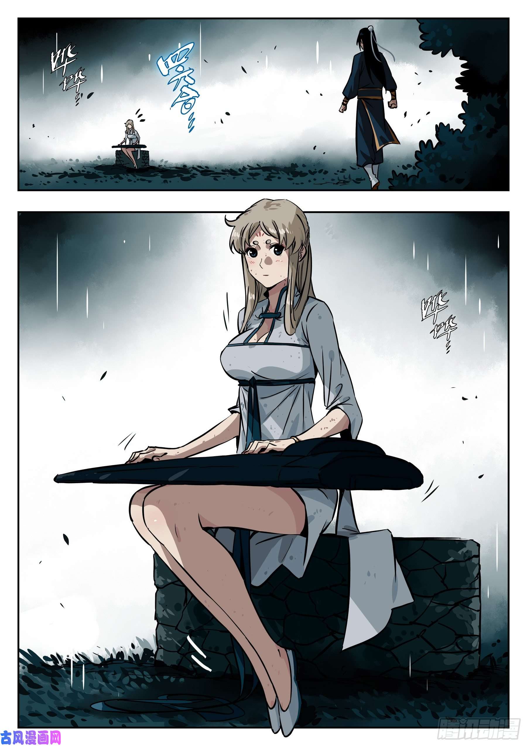 僵湖第三十七话-绝处逢生