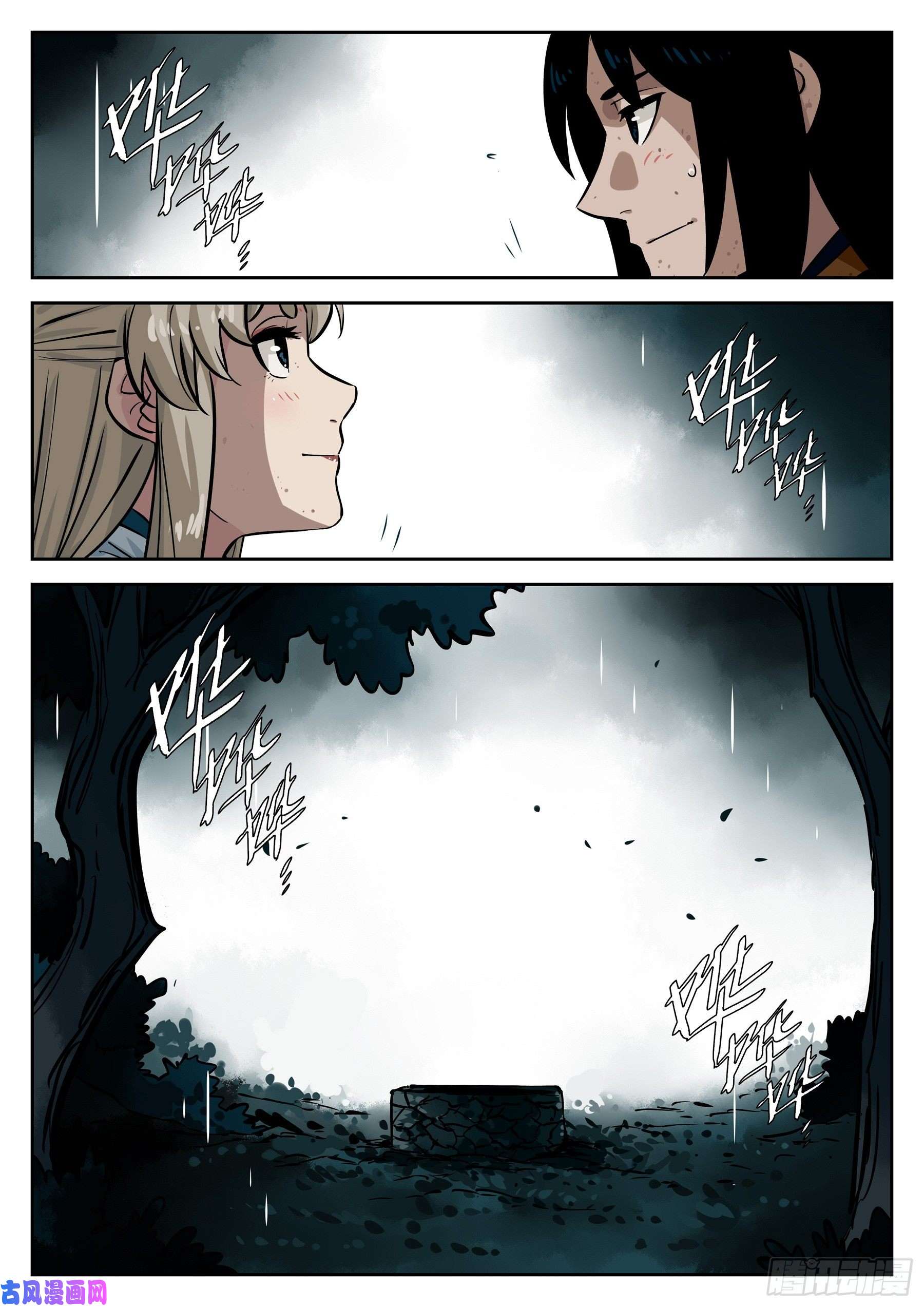 僵湖第三十七话-绝处逢生