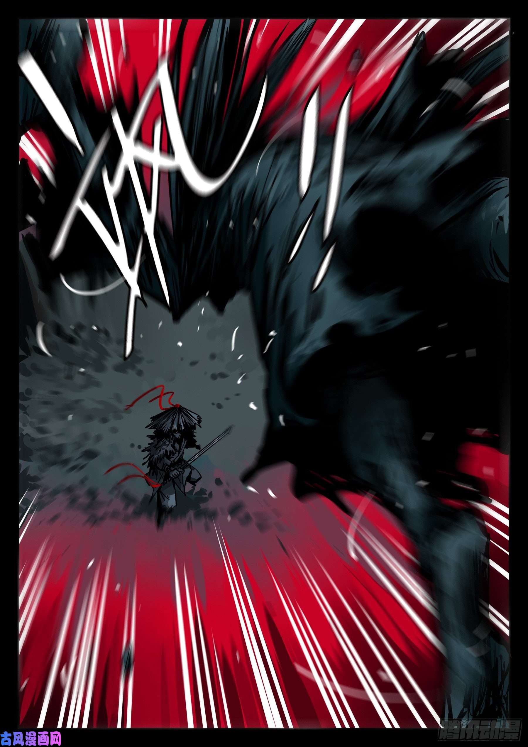 僵湖第四十话-青城遗人