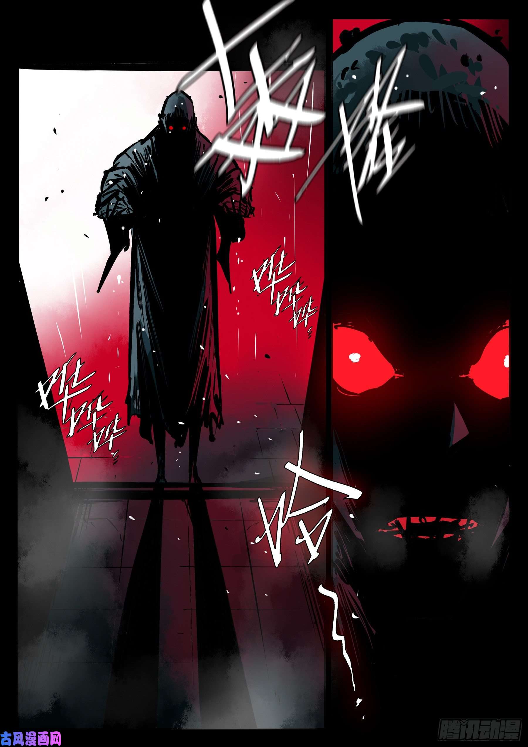 僵湖第四十话-青城遗人