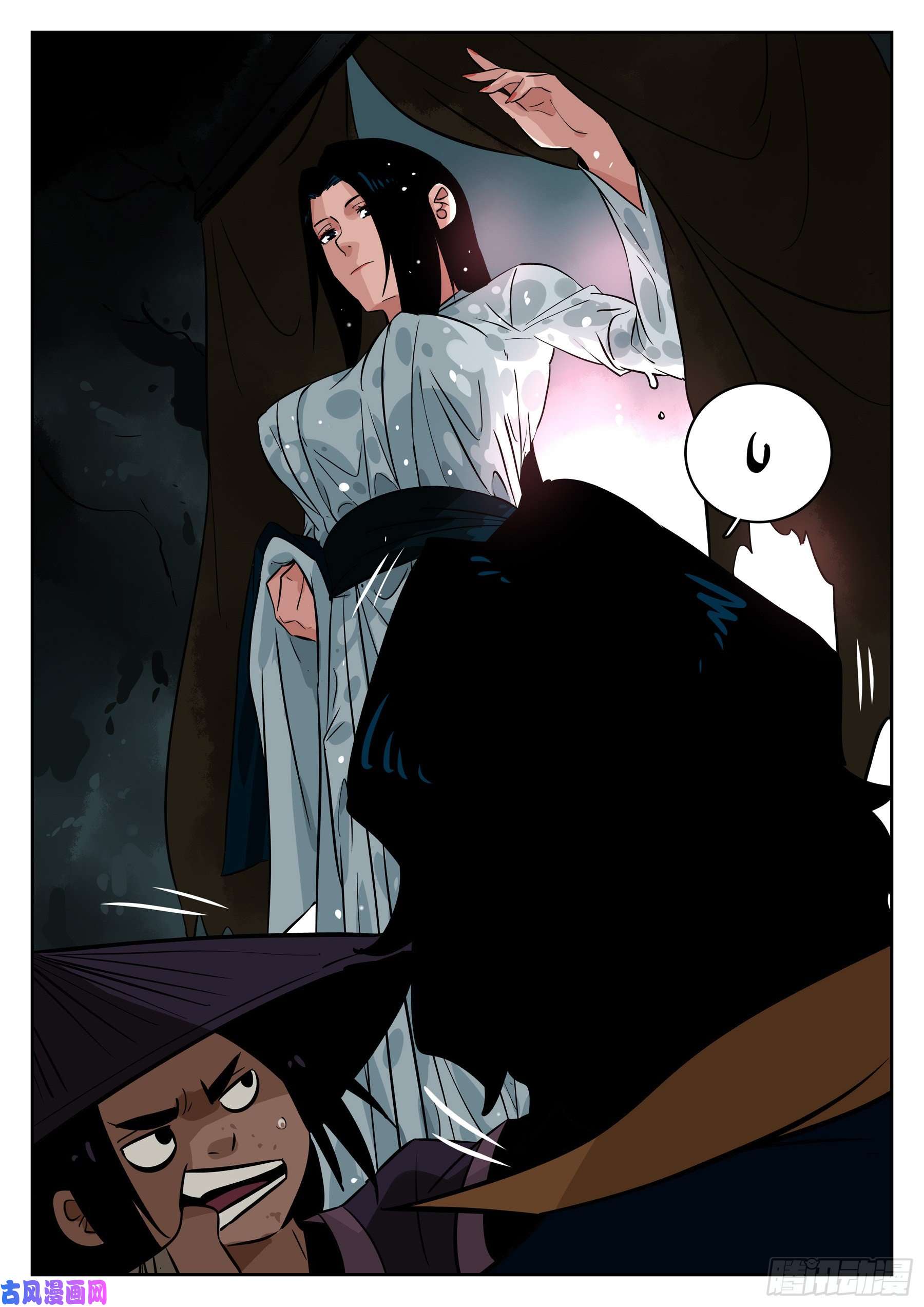 僵湖第四十四话-温泉一夜（中）