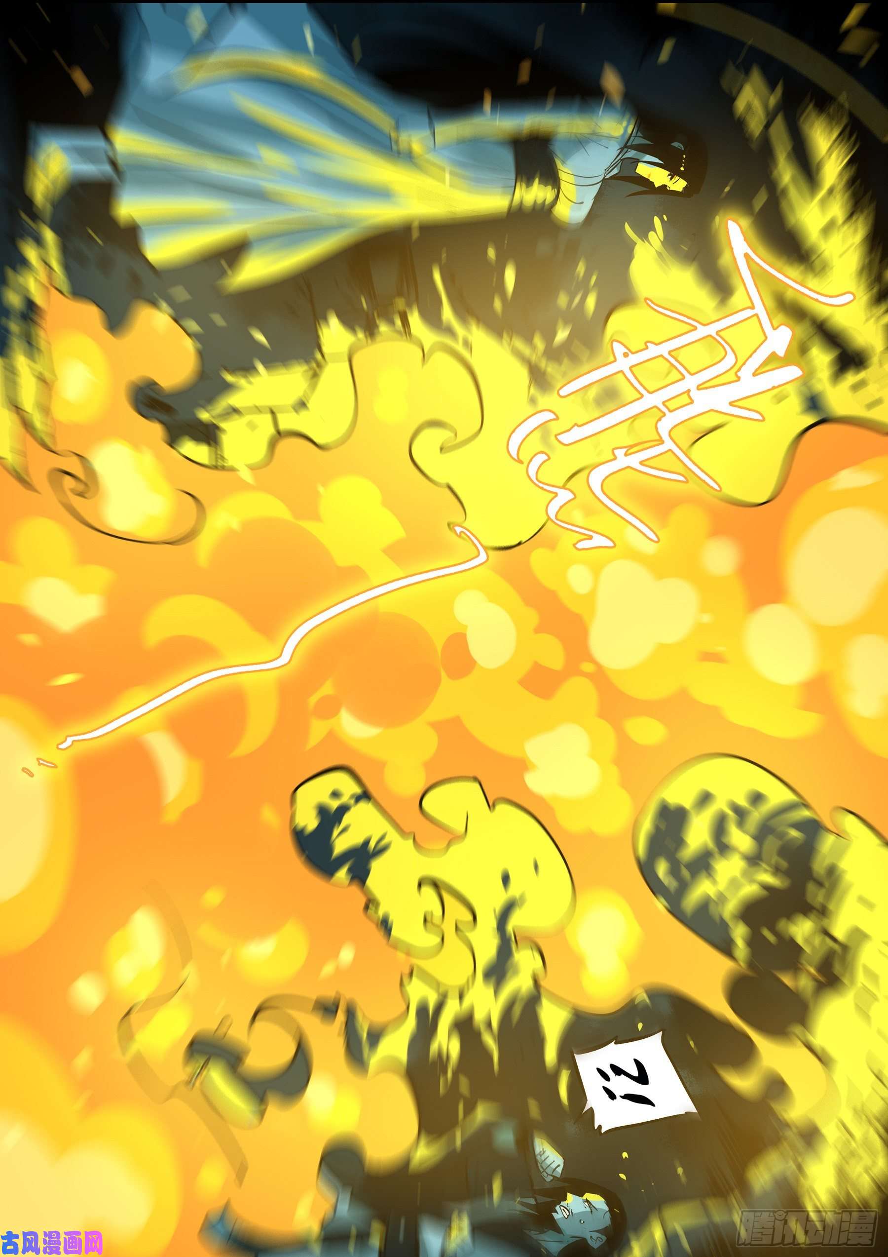 僵湖第四十六话-觉醒之人