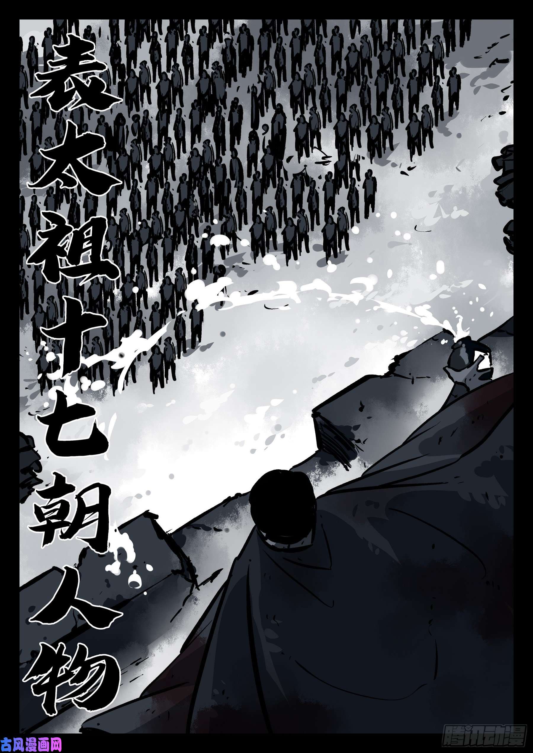 僵湖番外（二）-《酒》