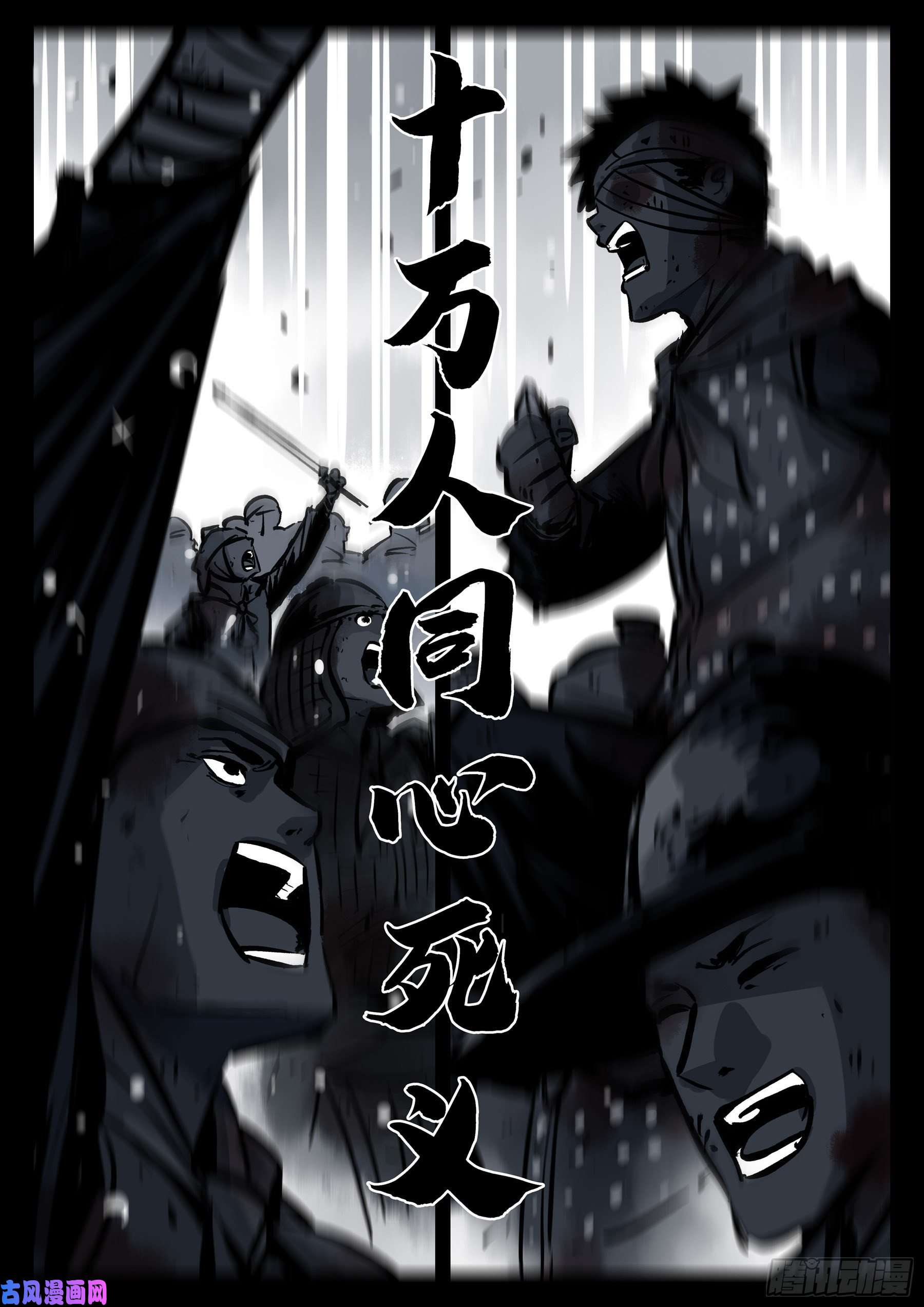 僵湖番外（二）-《酒》