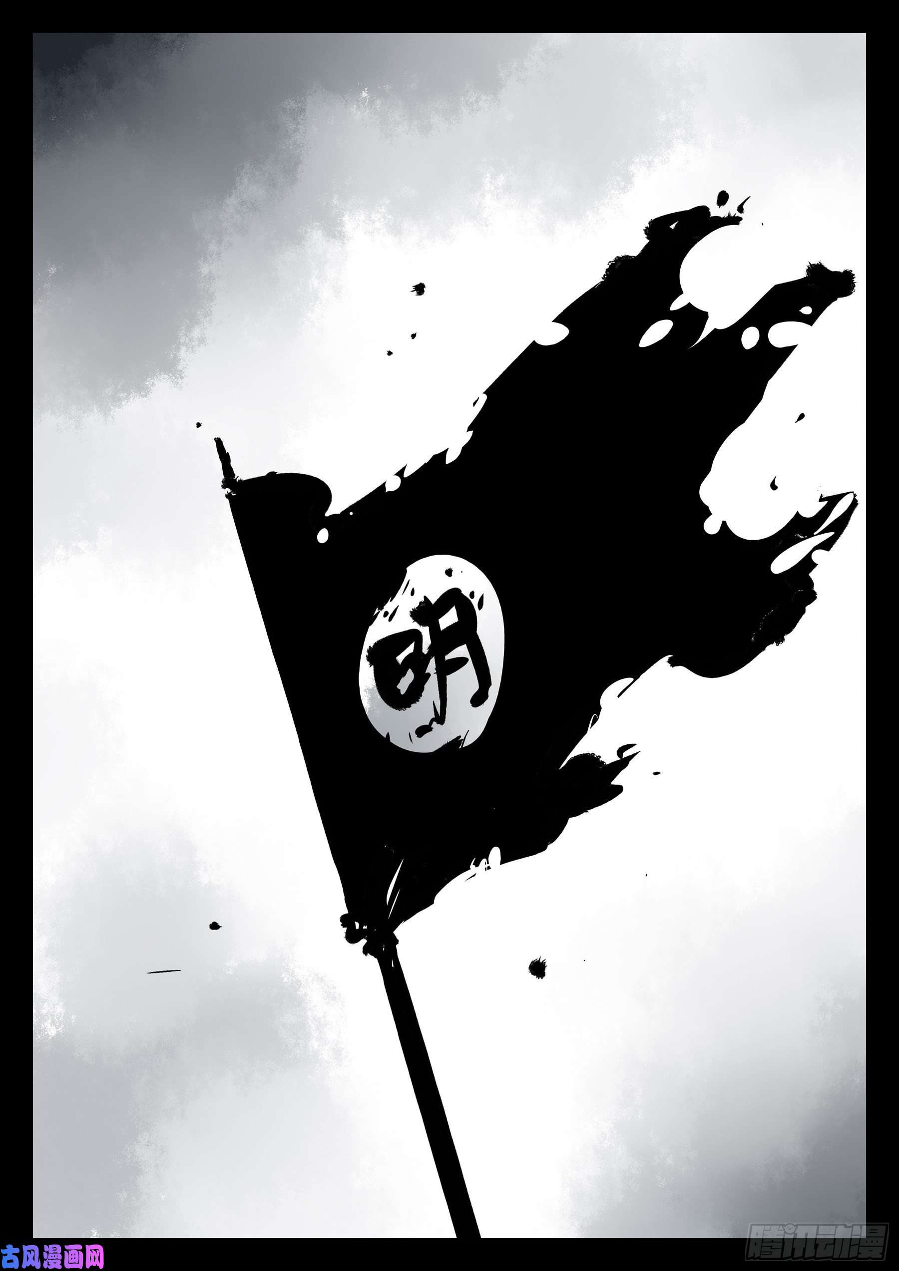 僵湖番外（二）-《酒》