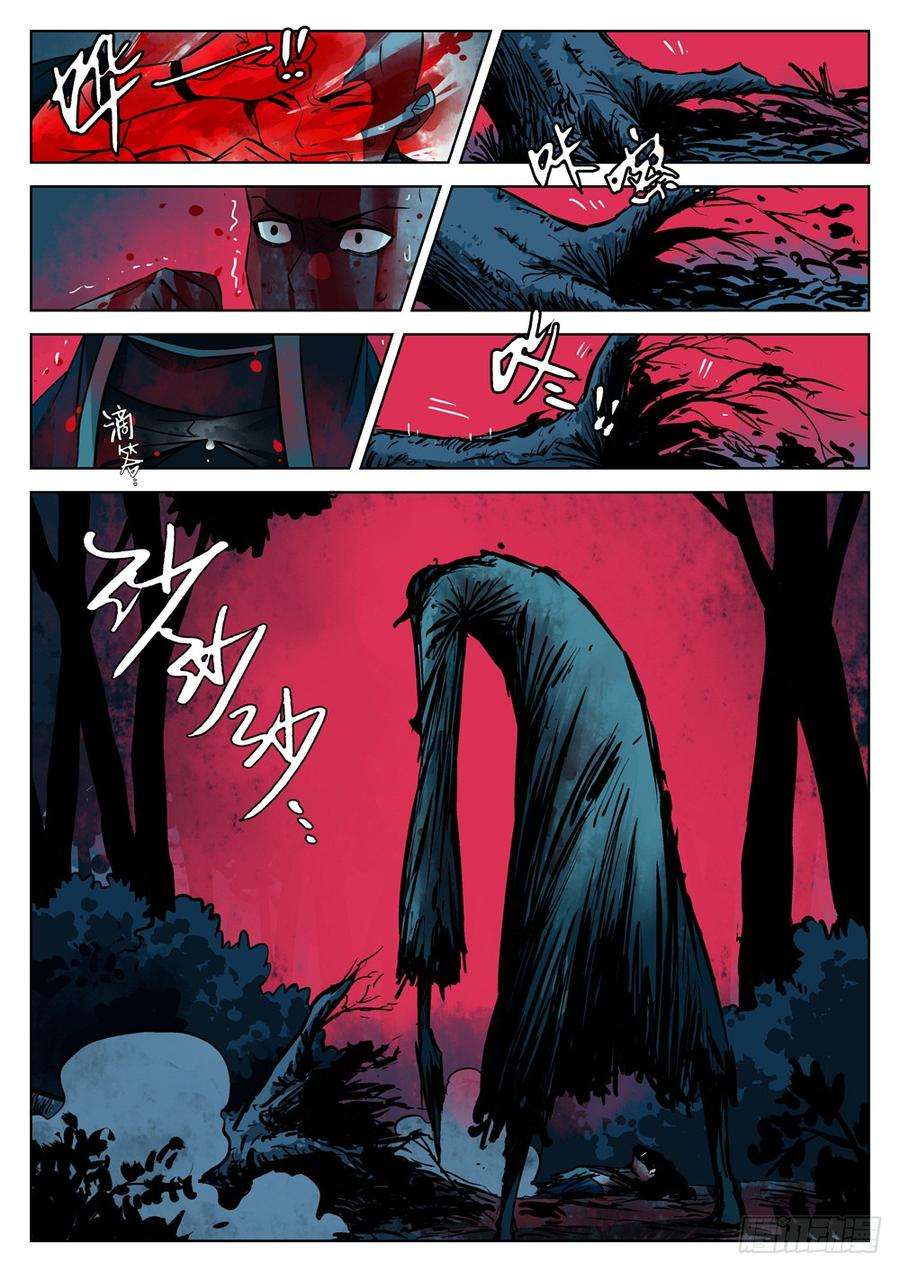 僵湖六话-恐怖之夜