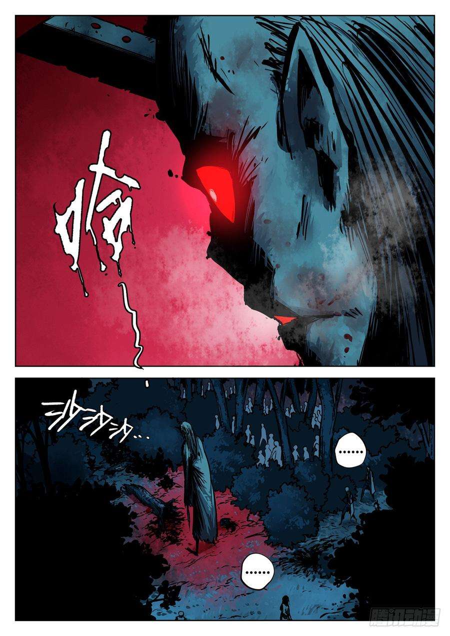 僵湖六话-恐怖之夜