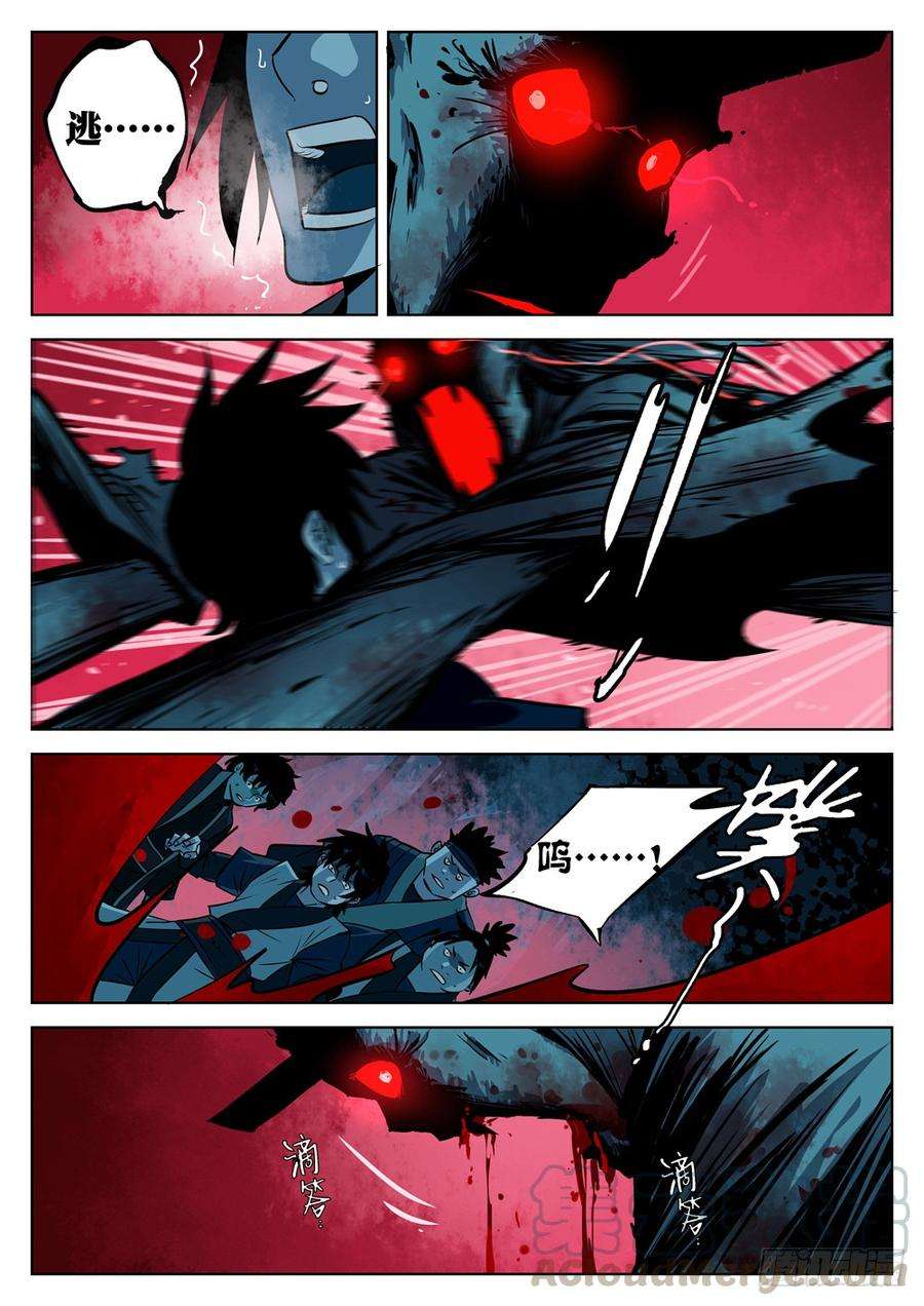 僵湖六话-恐怖之夜