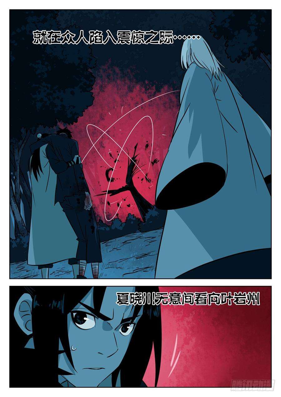 僵湖六话-恐怖之夜