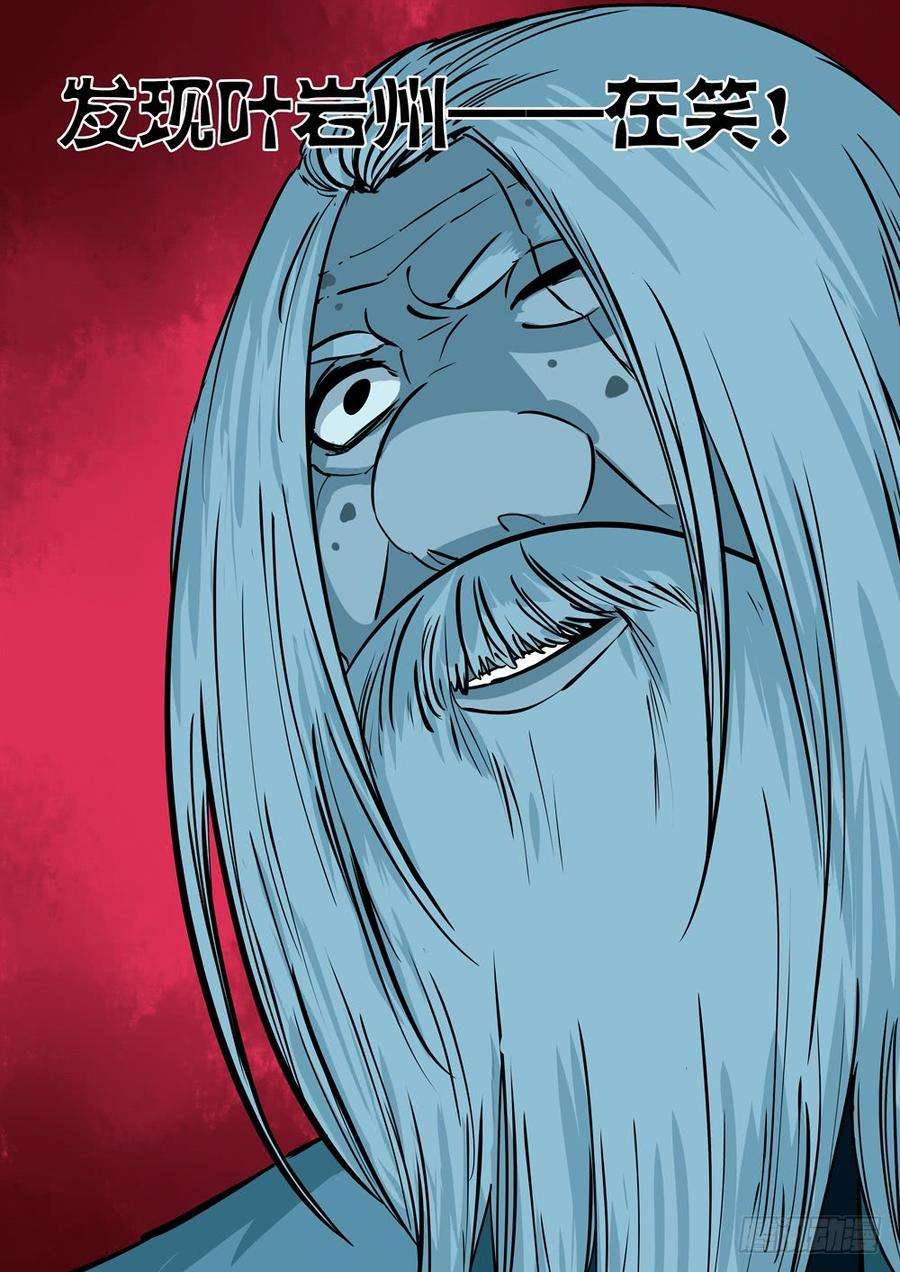 僵湖六话-恐怖之夜