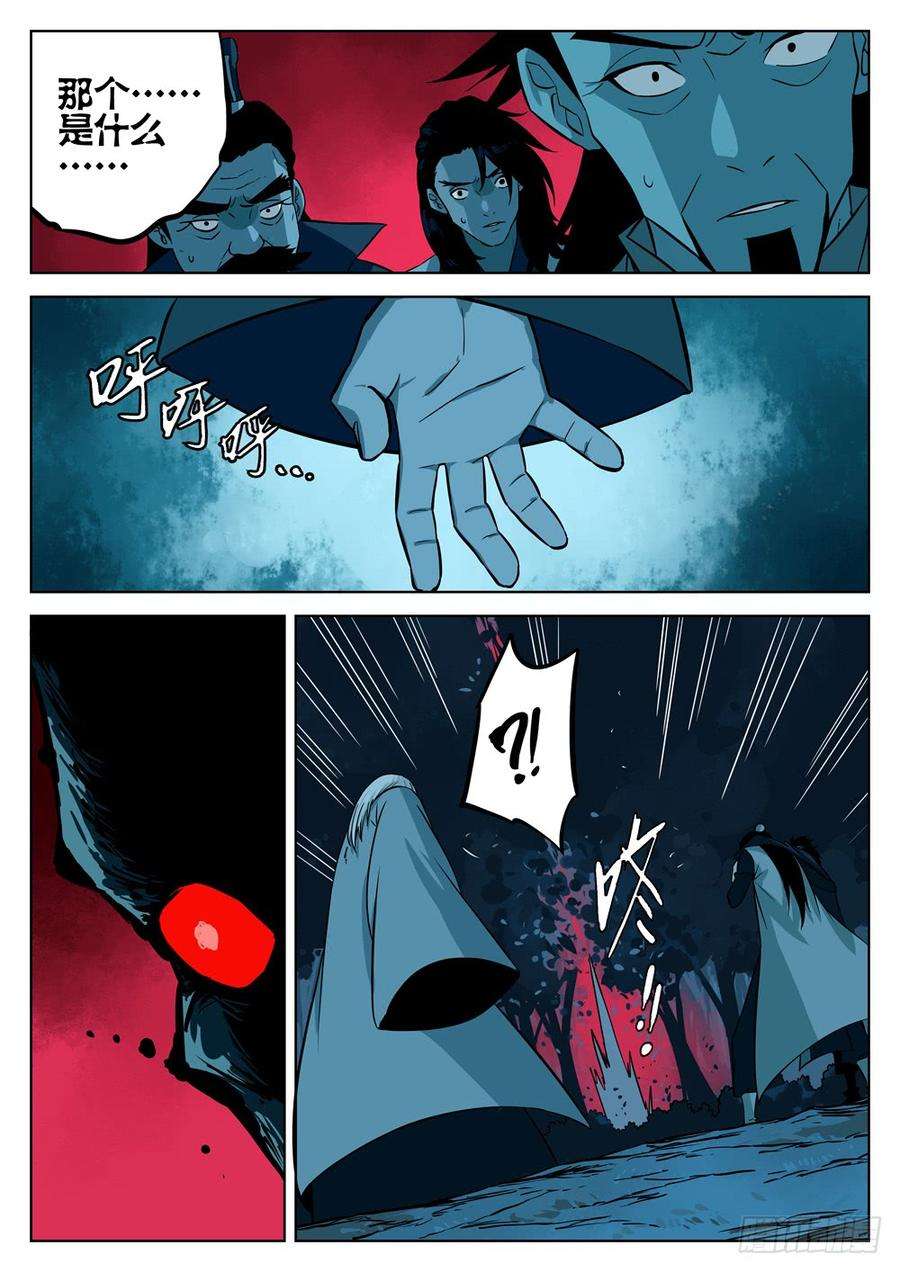 僵湖六话-恐怖之夜