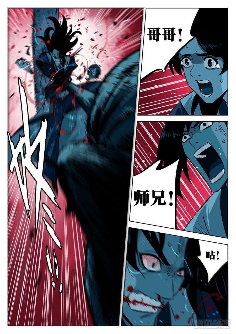 僵湖六话-恐怖之夜