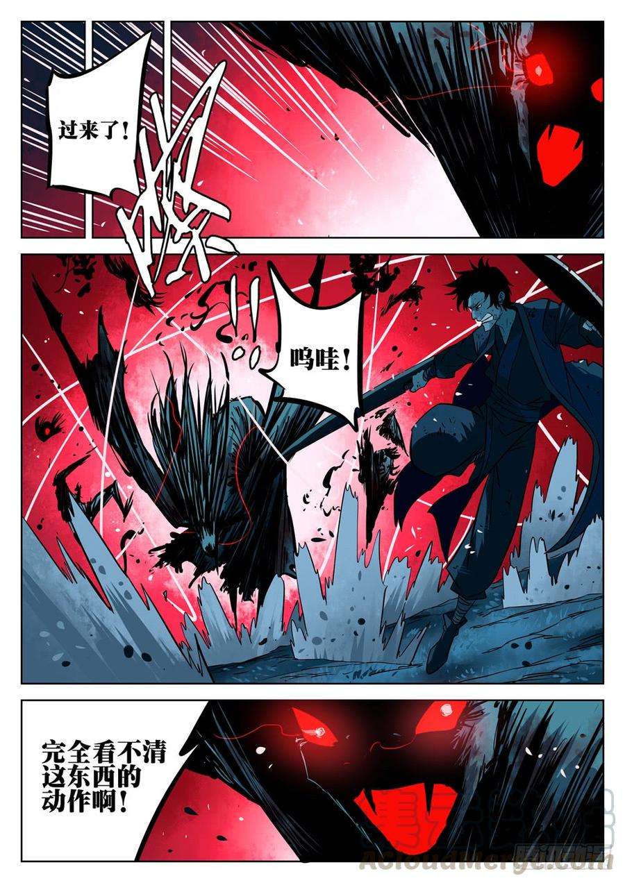 僵湖七话-觉悟之人