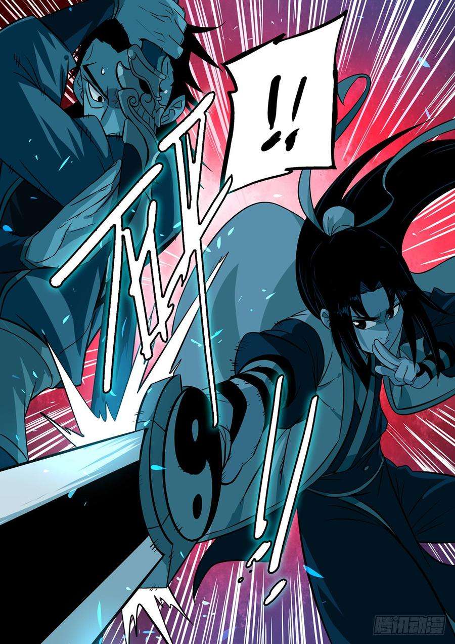 僵湖七话-觉悟之人