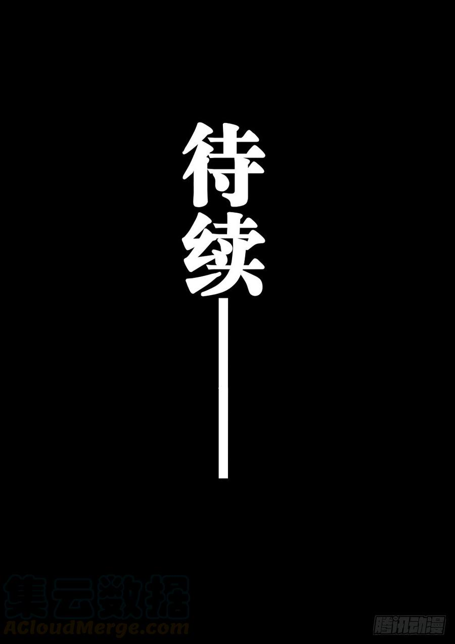 僵湖七话-觉悟之人