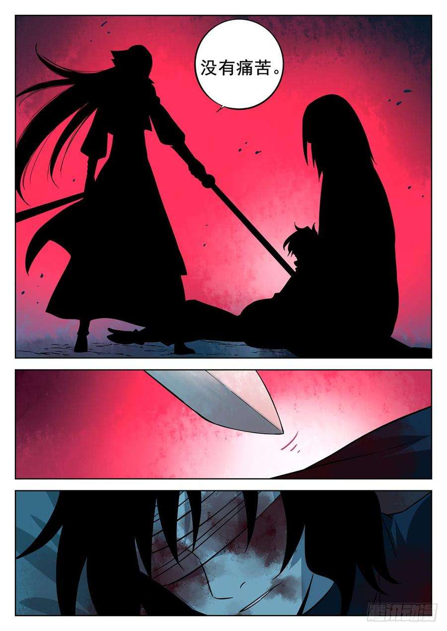 僵湖七话-觉悟之人