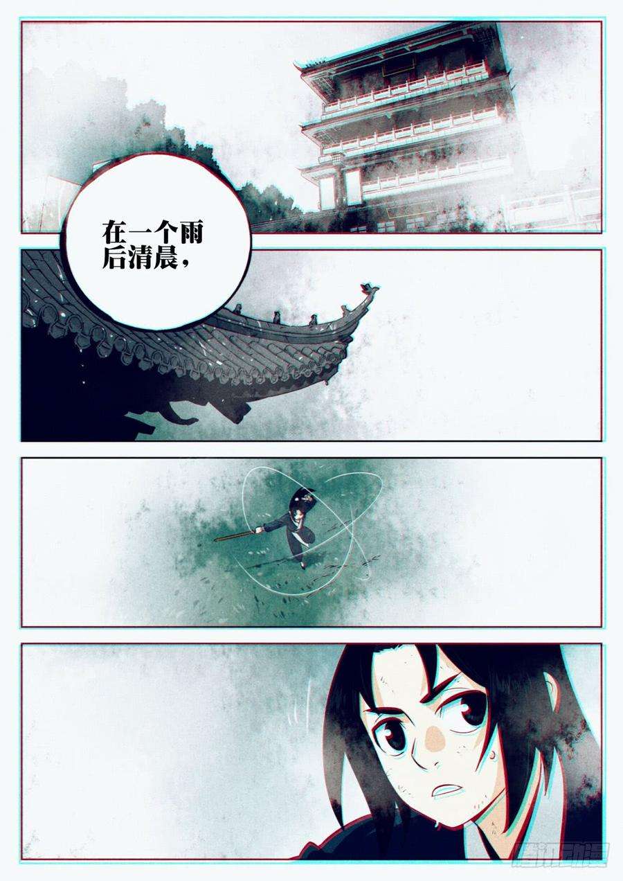 僵湖十话-物归原主