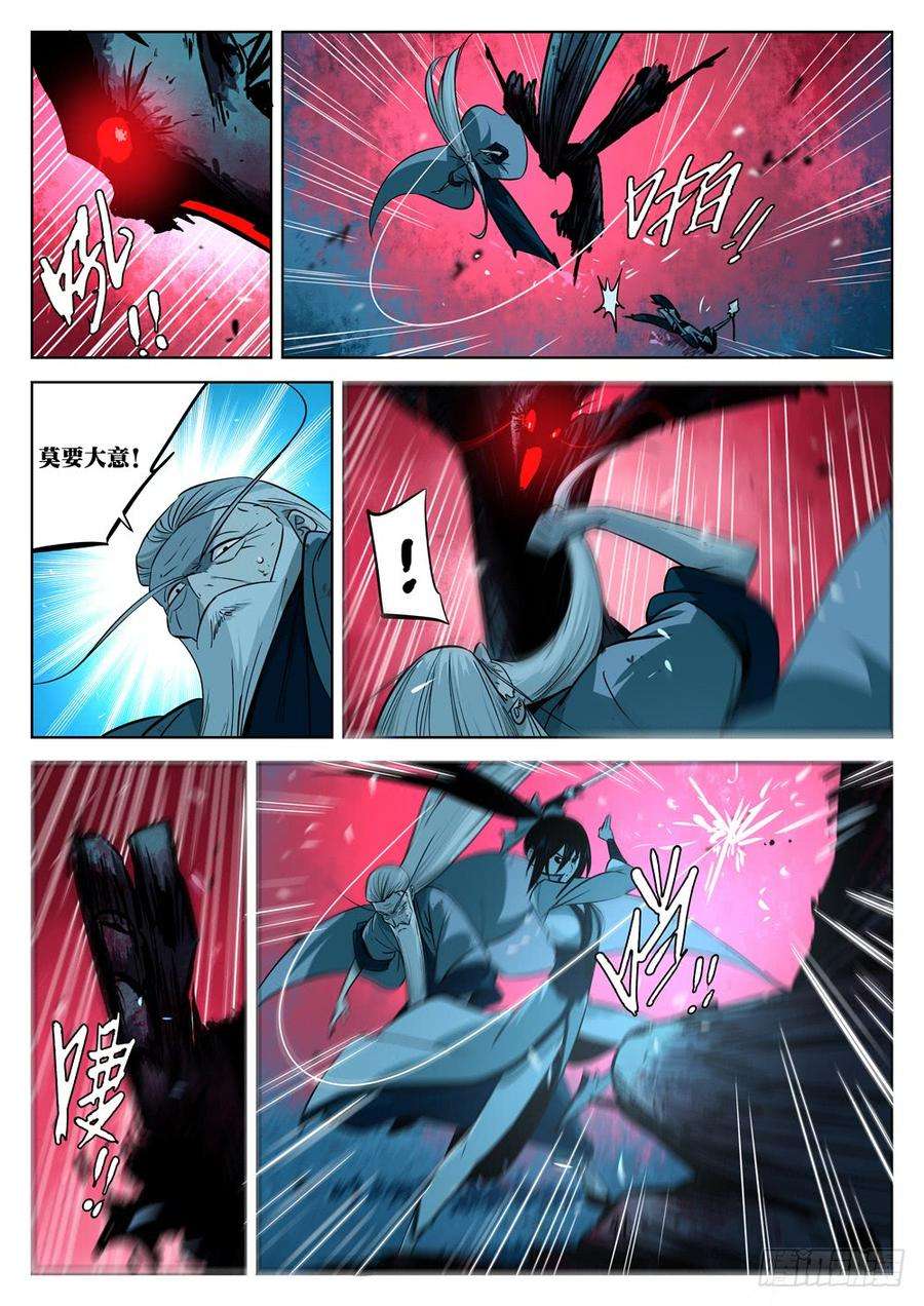 僵湖十一话-剑圣归来