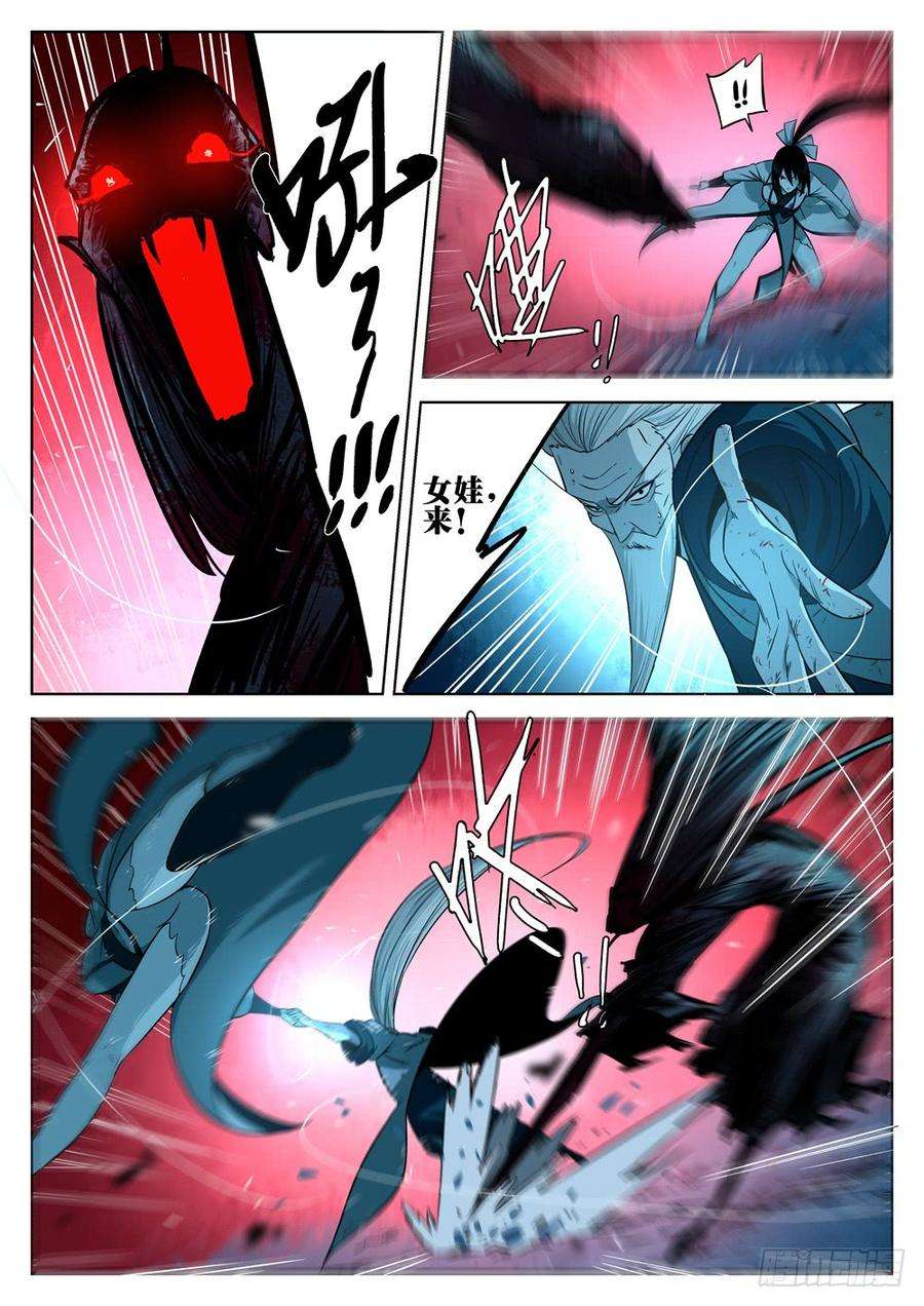 僵湖十一话-剑圣归来