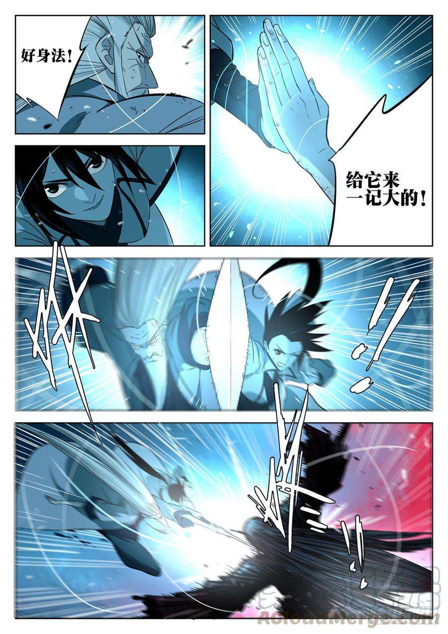 僵湖十一话-剑圣归来