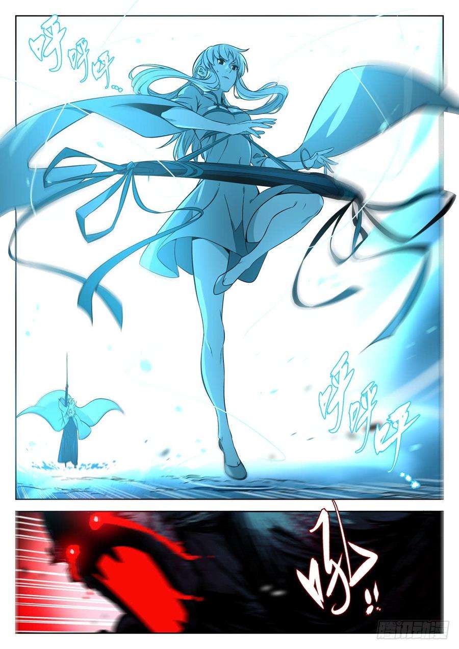 僵湖十三话-七步剑圣（下）