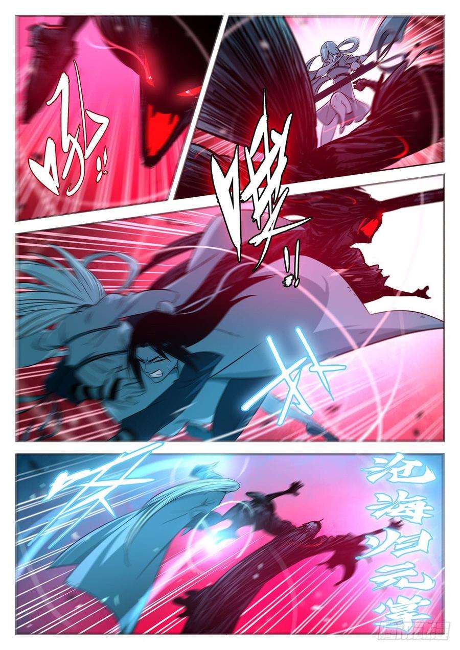 僵湖十三话-七步剑圣（下）