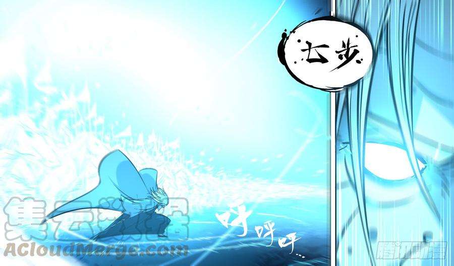 僵湖十三话-七步剑圣（下）