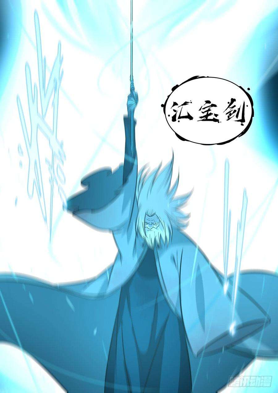 僵湖十三话-七步剑圣（下）