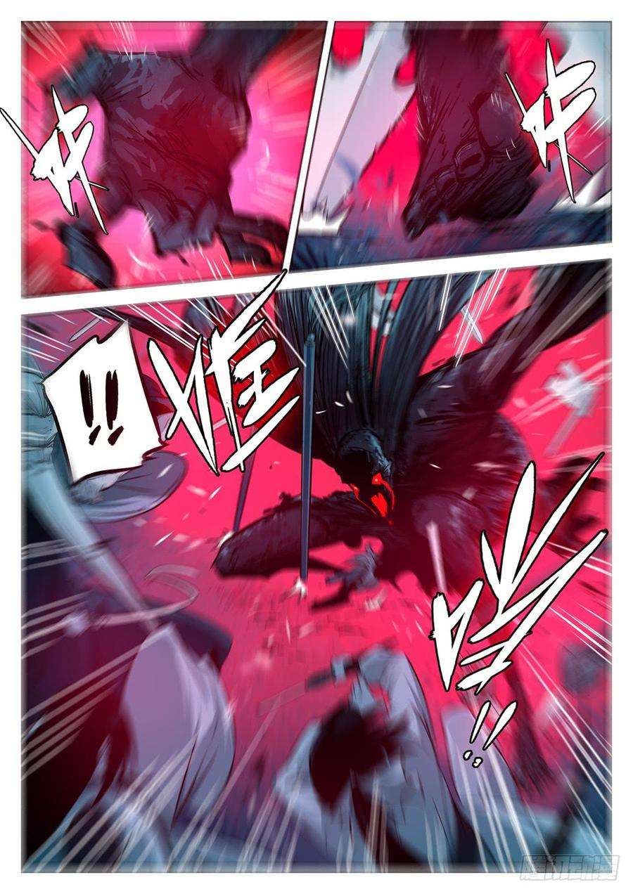 僵湖十三话-七步剑圣（下）