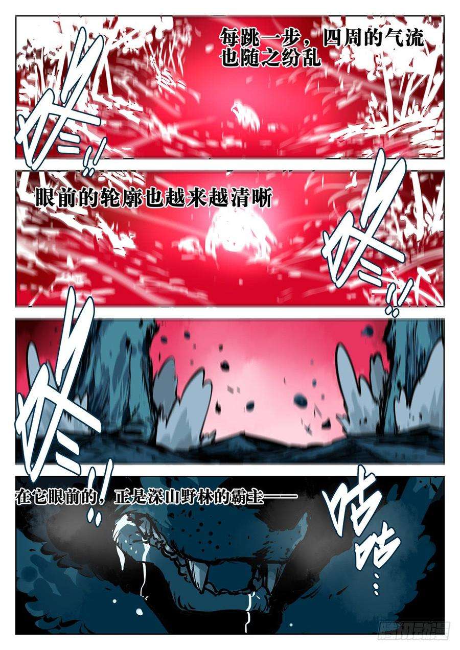 僵湖十五话-其名为僵