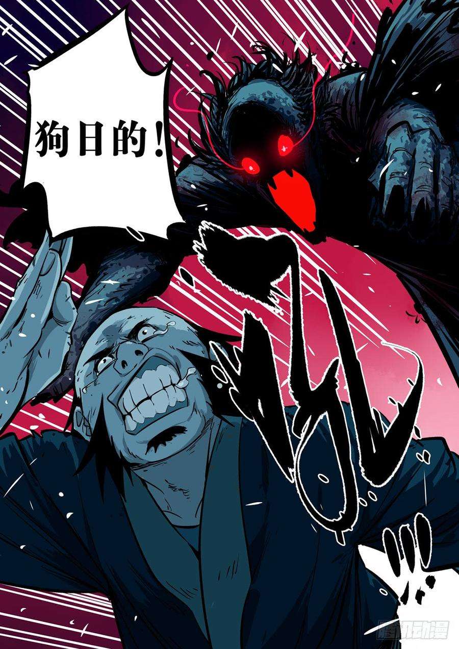 僵湖十六话-接踵而至