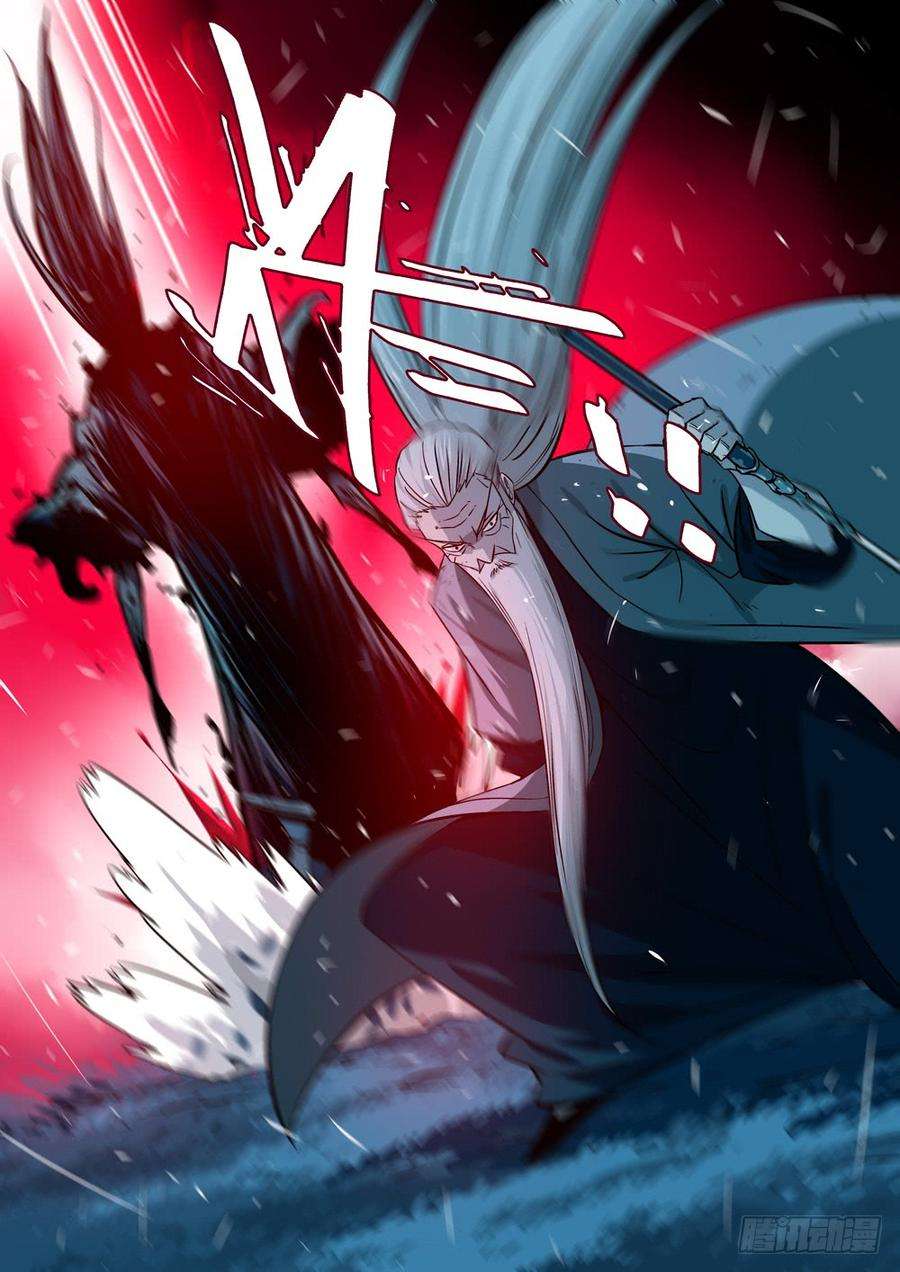 僵湖十七话-不祥之物