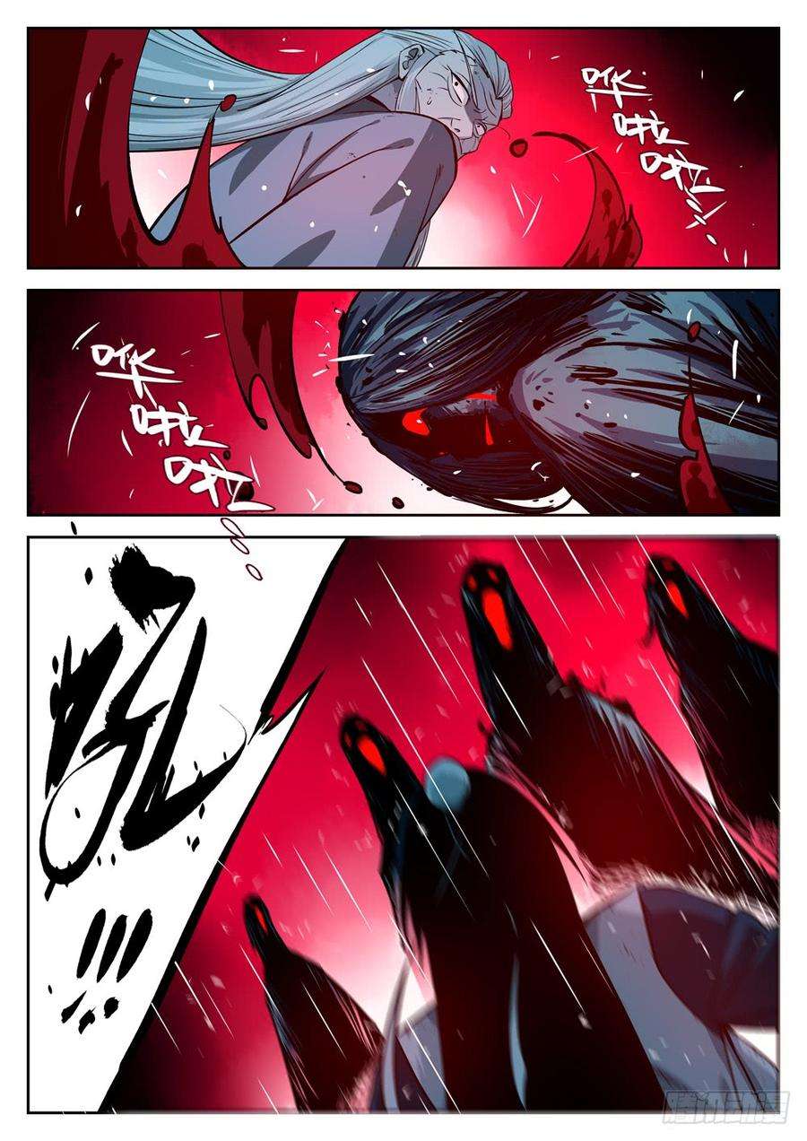 僵湖十七话-不祥之物