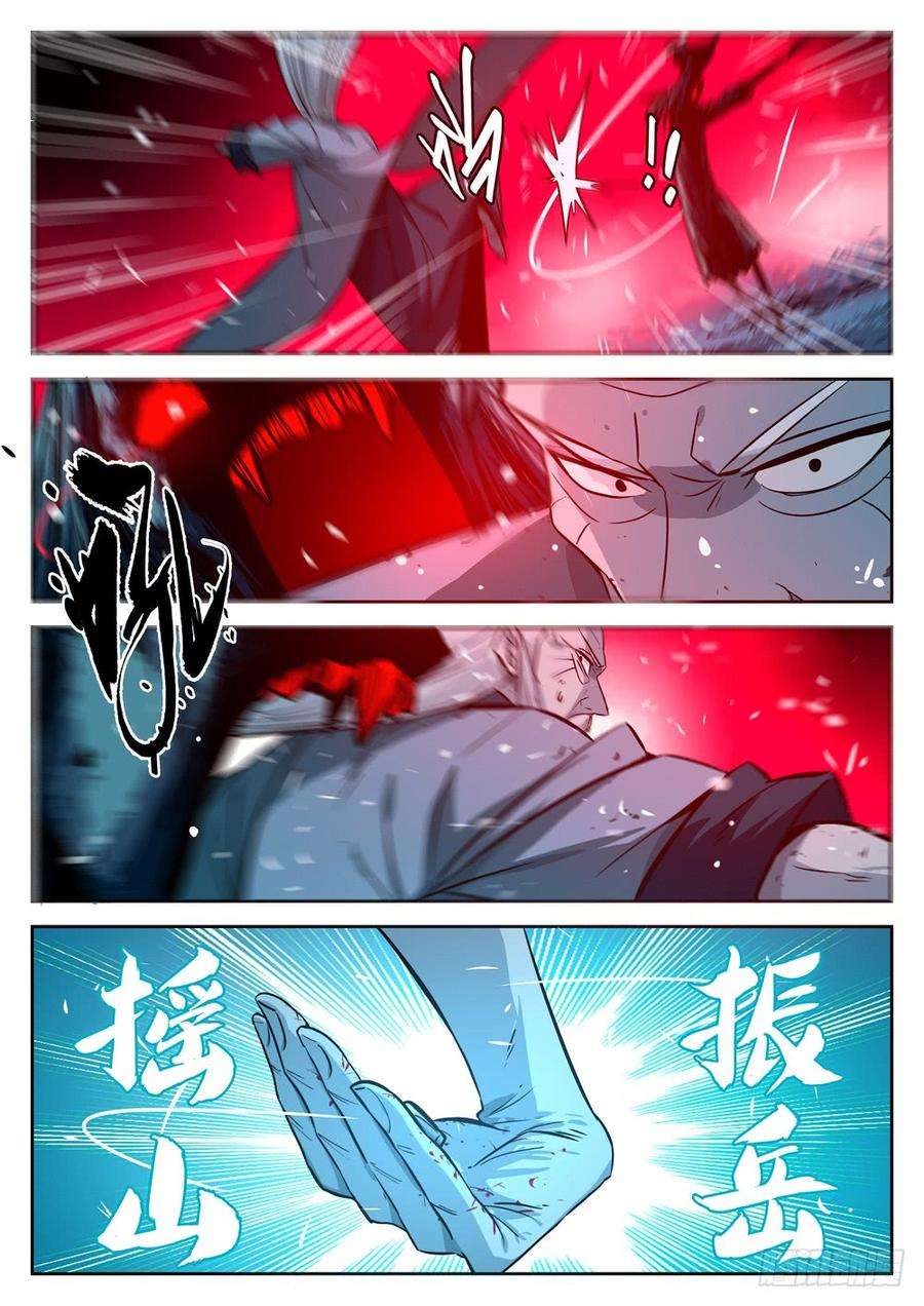 僵湖十七话-不祥之物