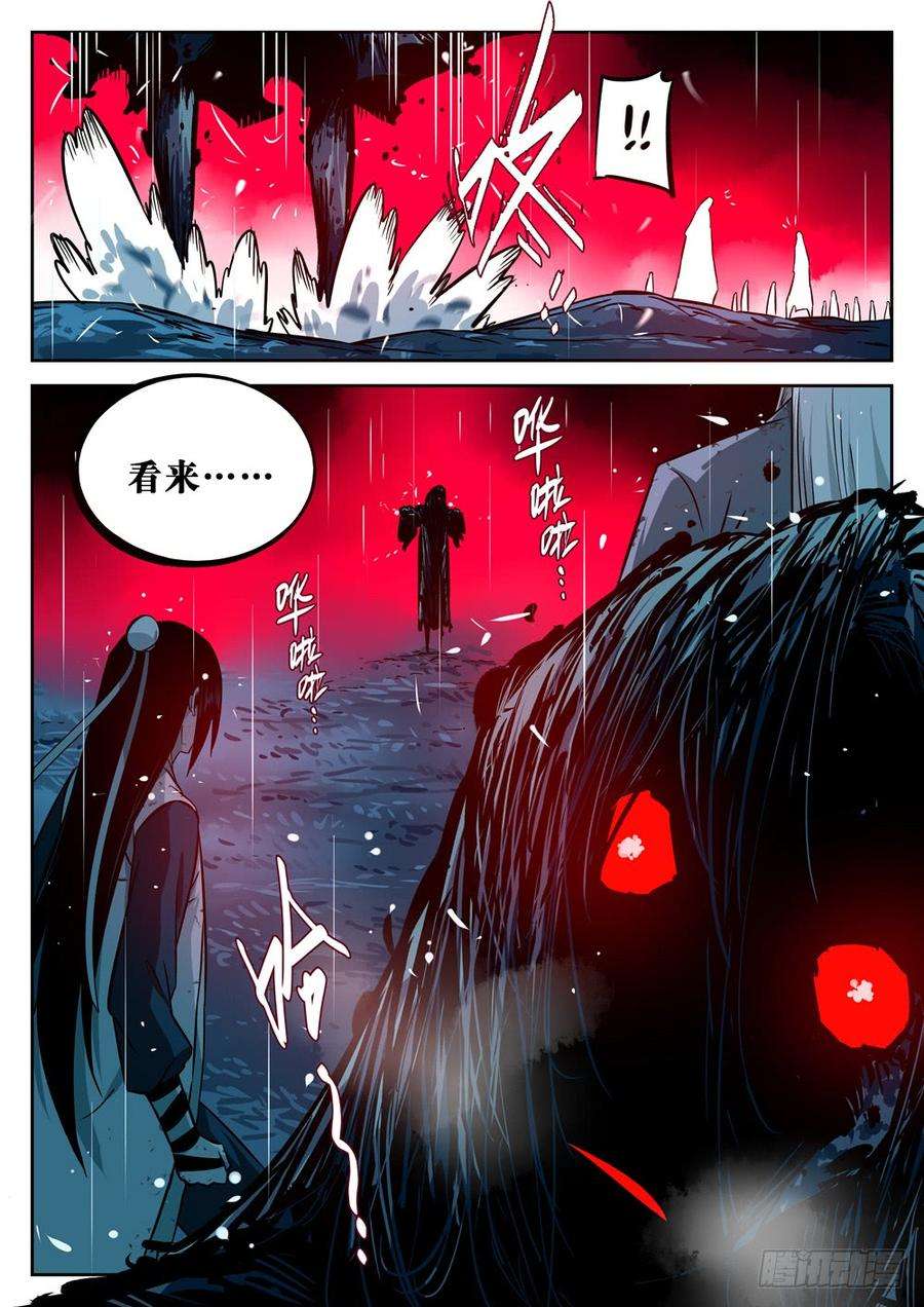 僵湖十八话-退无可退