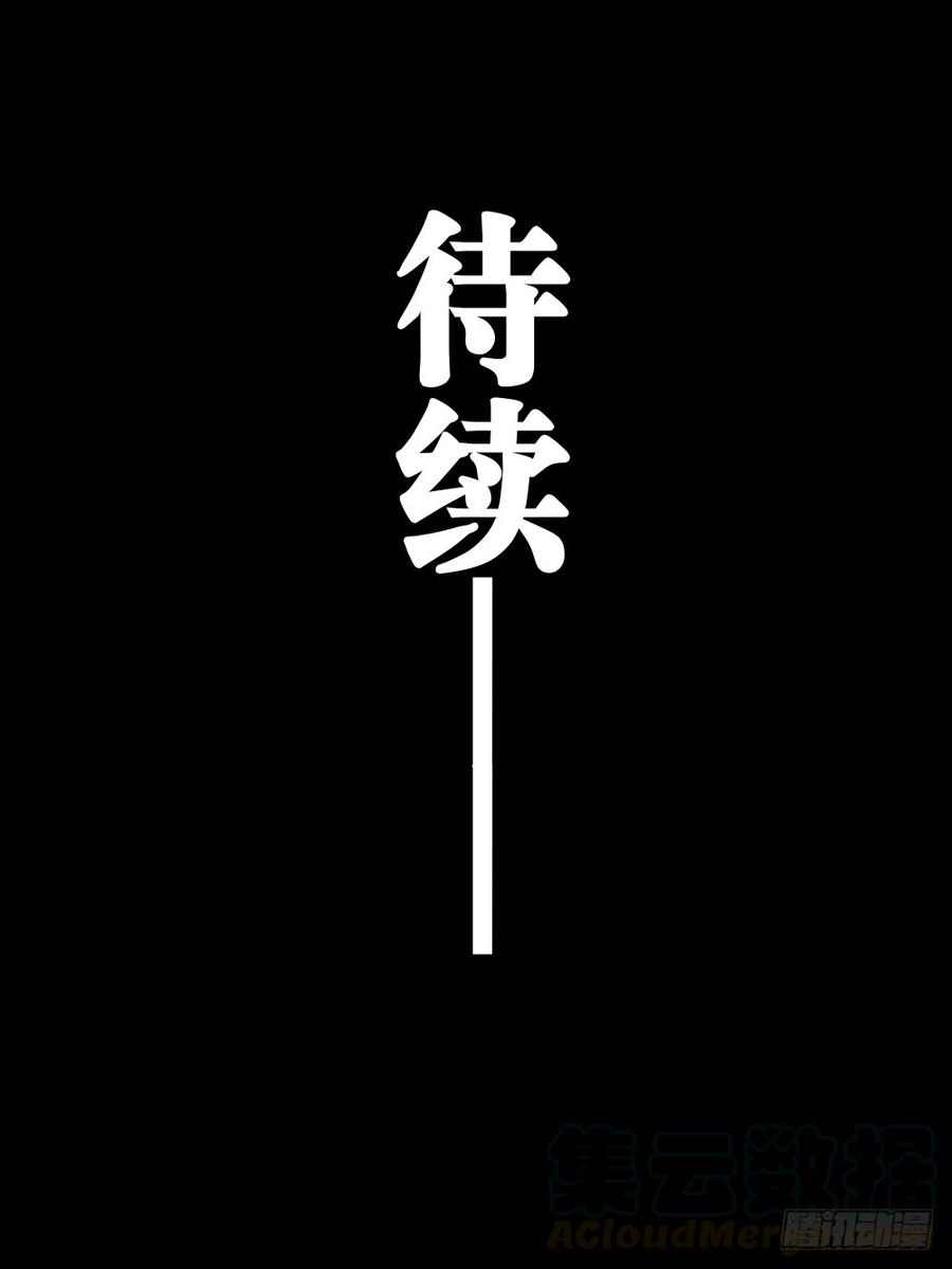 僵湖十八话-退无可退