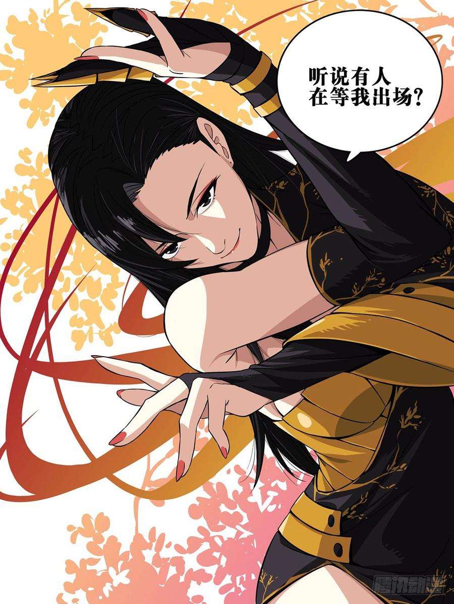 僵湖十八话-退无可退